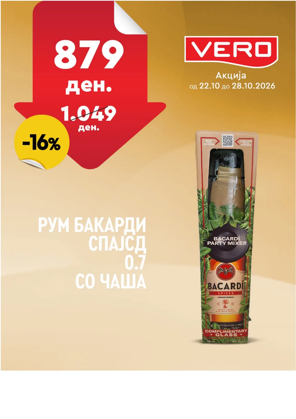 VERO - НЕДЕЛНА АКЦИЈА страница 40