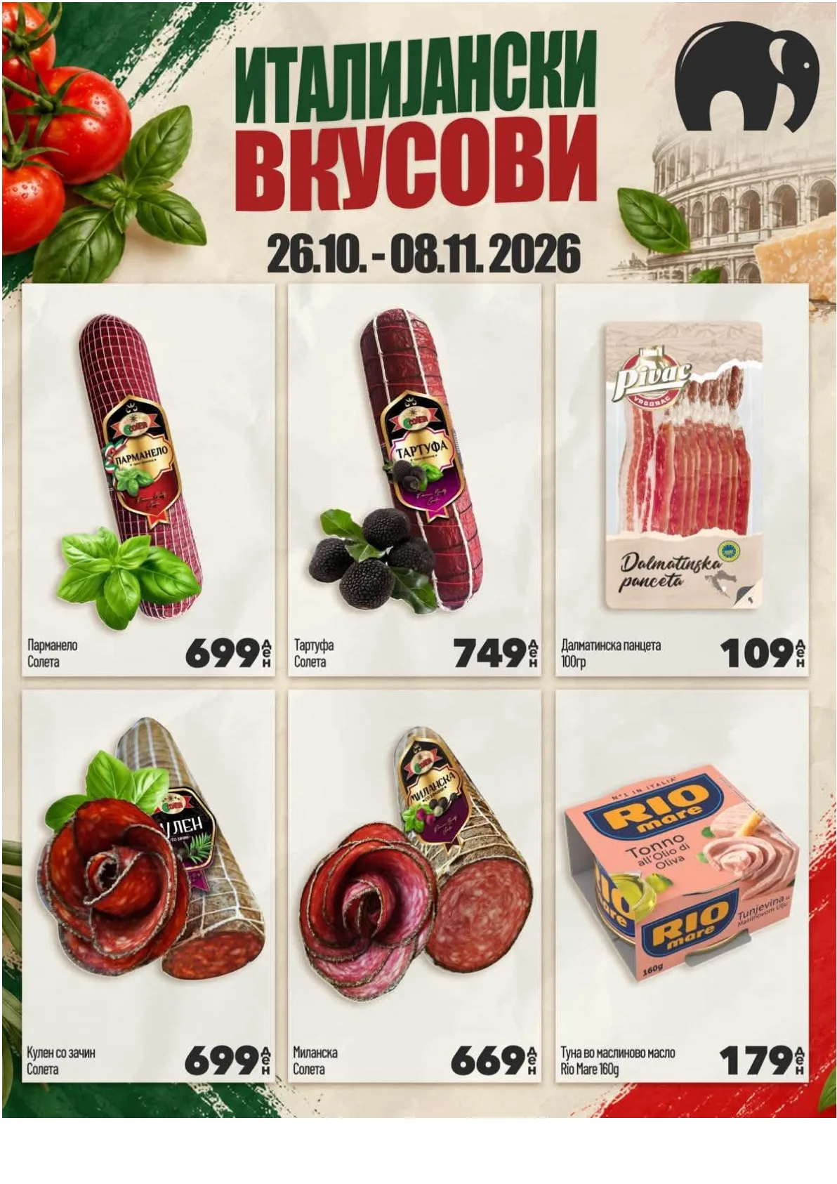МИСА - ИТАЛИЈАНСКИ ВКУСОВИ страница 5
