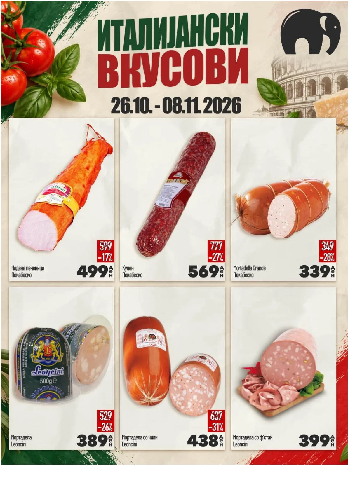 МИСА - ИТАЛИЈАНСКИ ВКУСОВИ страница 6
