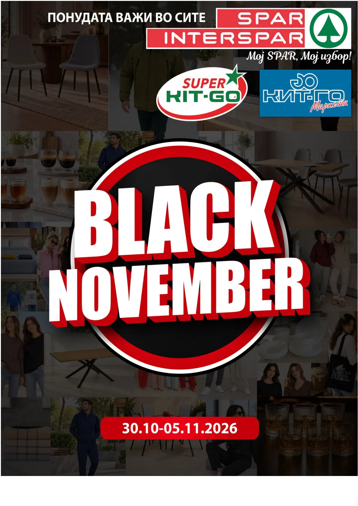 SPAR - BLACK NOVEMBER