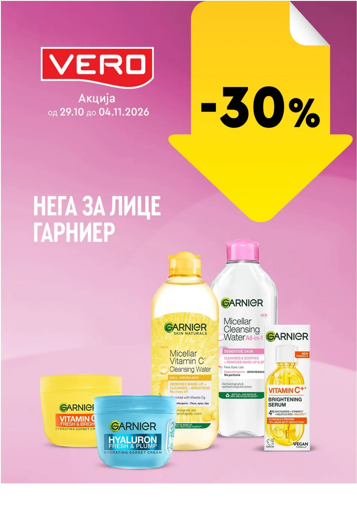 VERO - НЕДЕЛНА АКЦИЈА страница 2