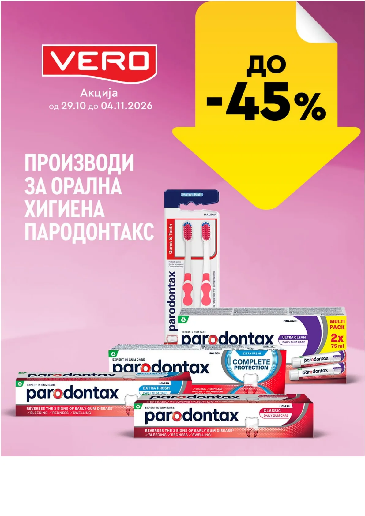 VERO - НЕДЕЛНА АКЦИЈА страница 4