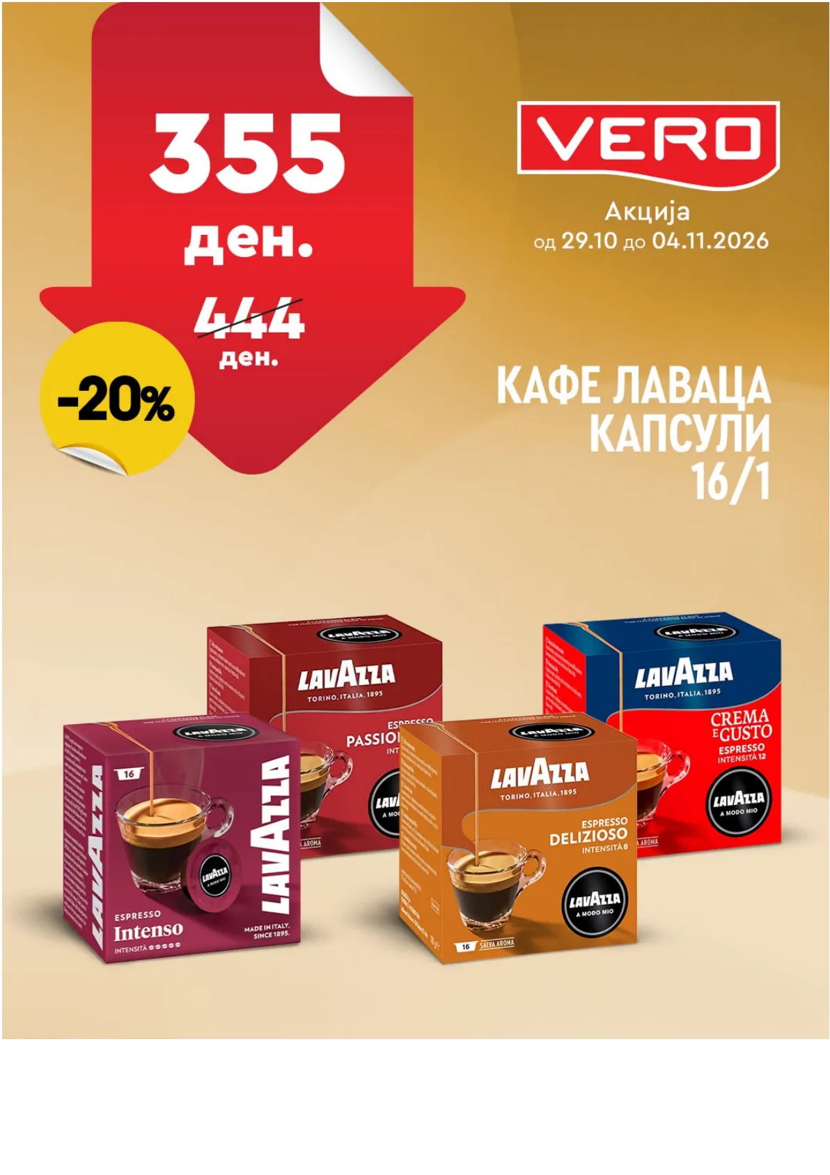 VERO - НЕДЕЛНА АКЦИЈА страница 8