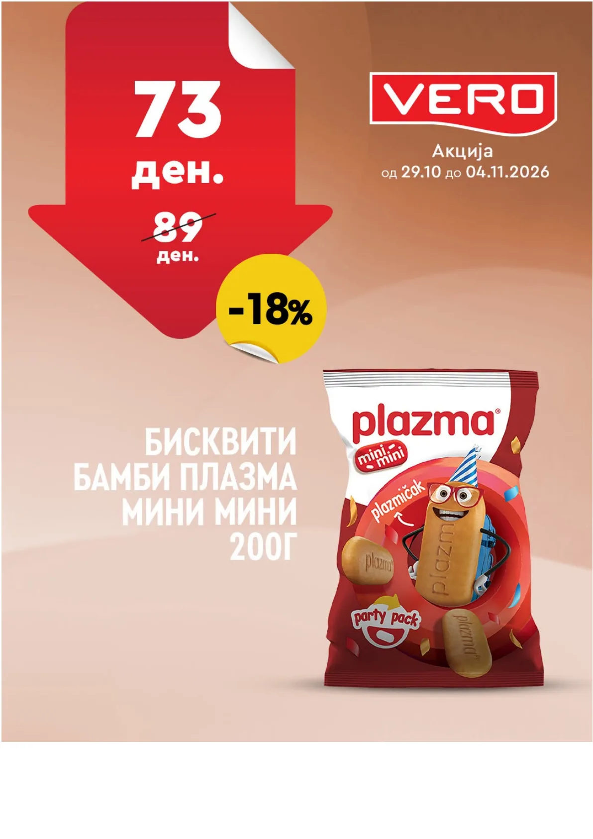 VERO - НЕДЕЛНА АКЦИЈА страница 18