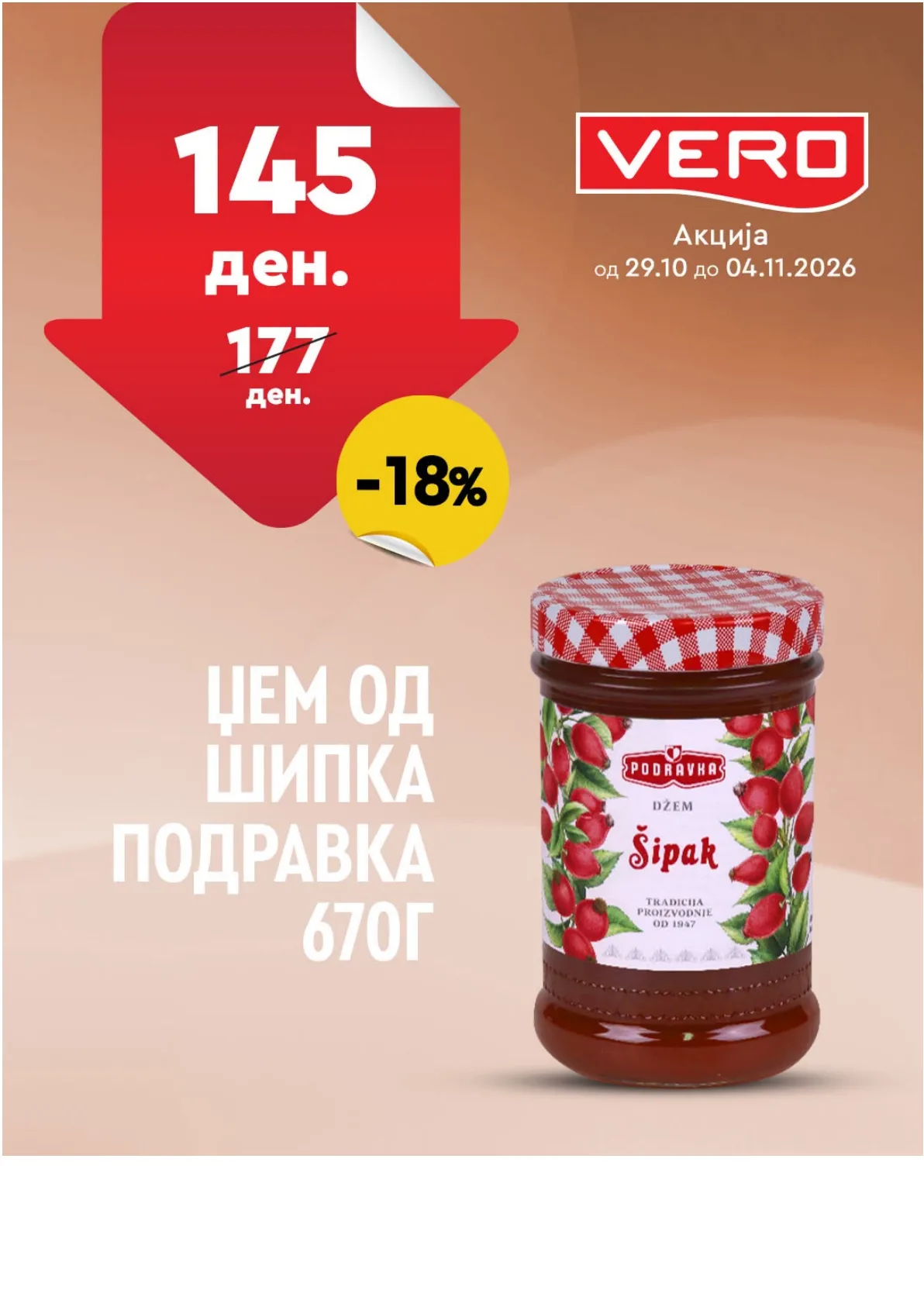 VERO - НЕДЕЛНА АКЦИЈА страница 20
