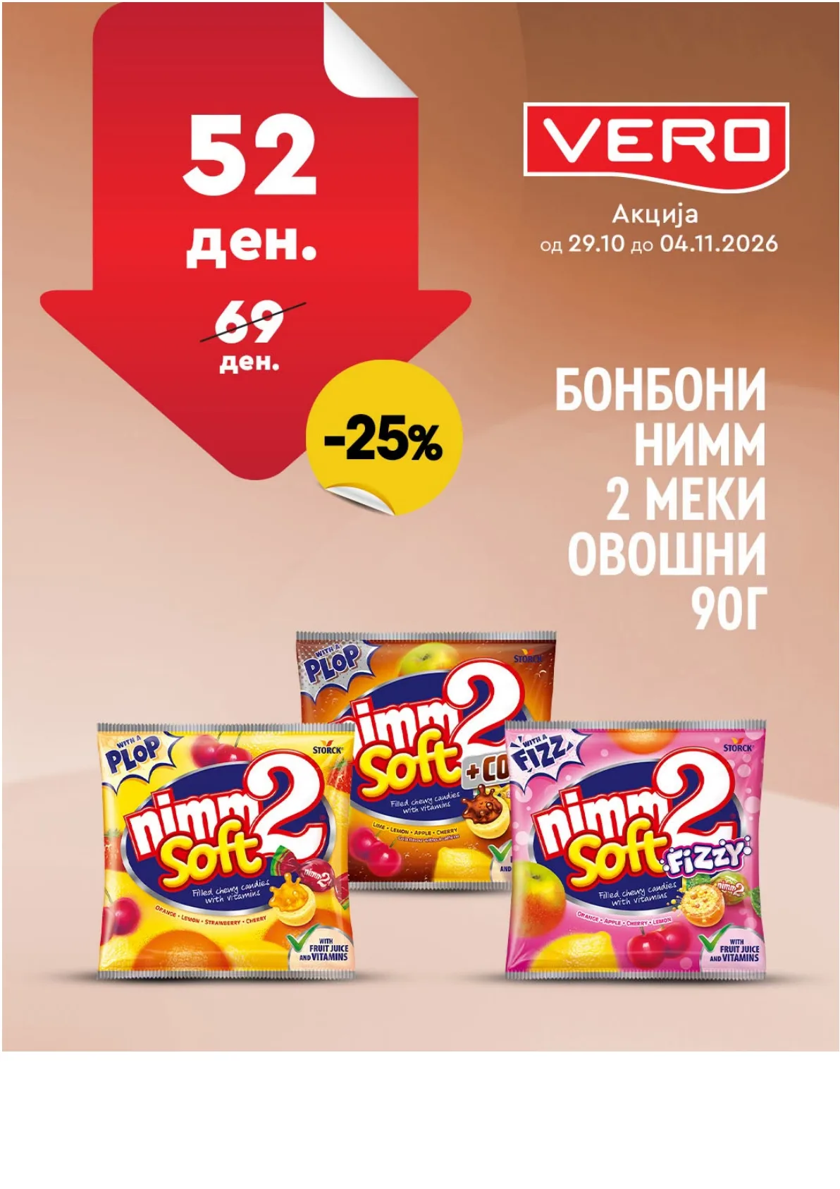 VERO - НЕДЕЛНА АКЦИЈА страница 21
