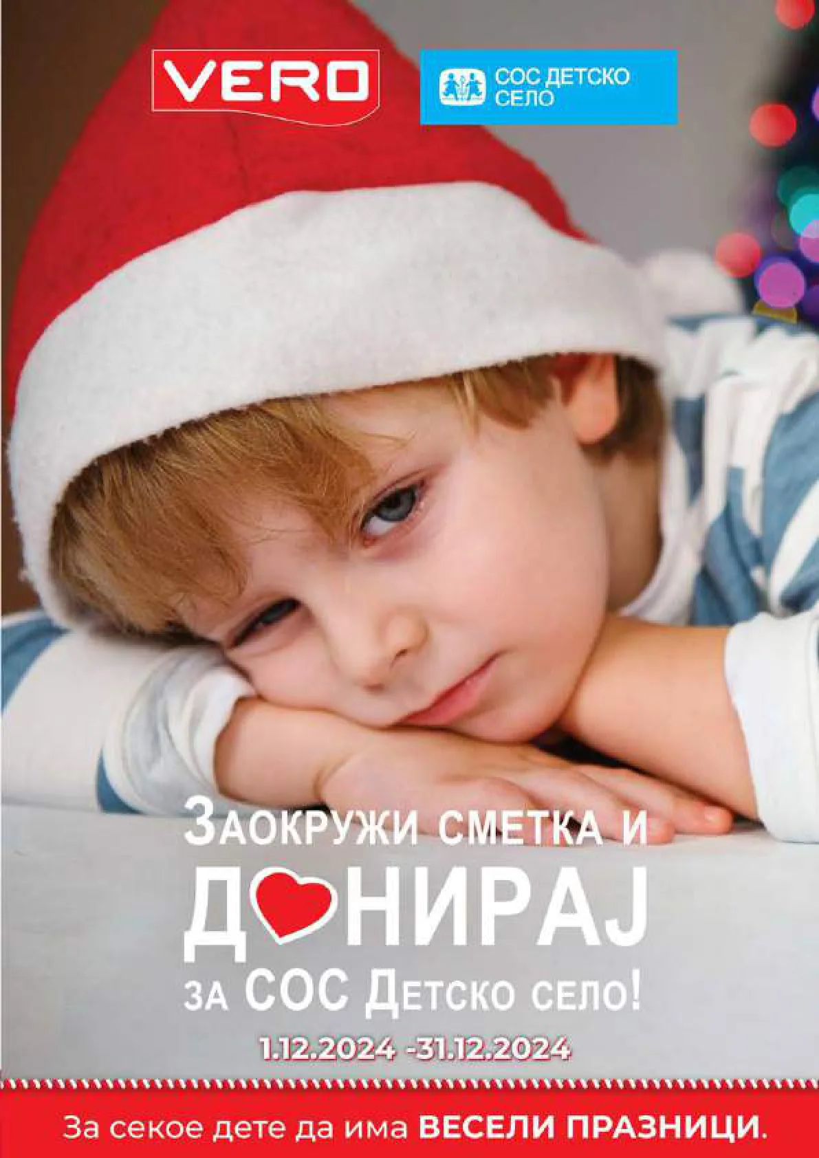 Vero Каталог страница 41