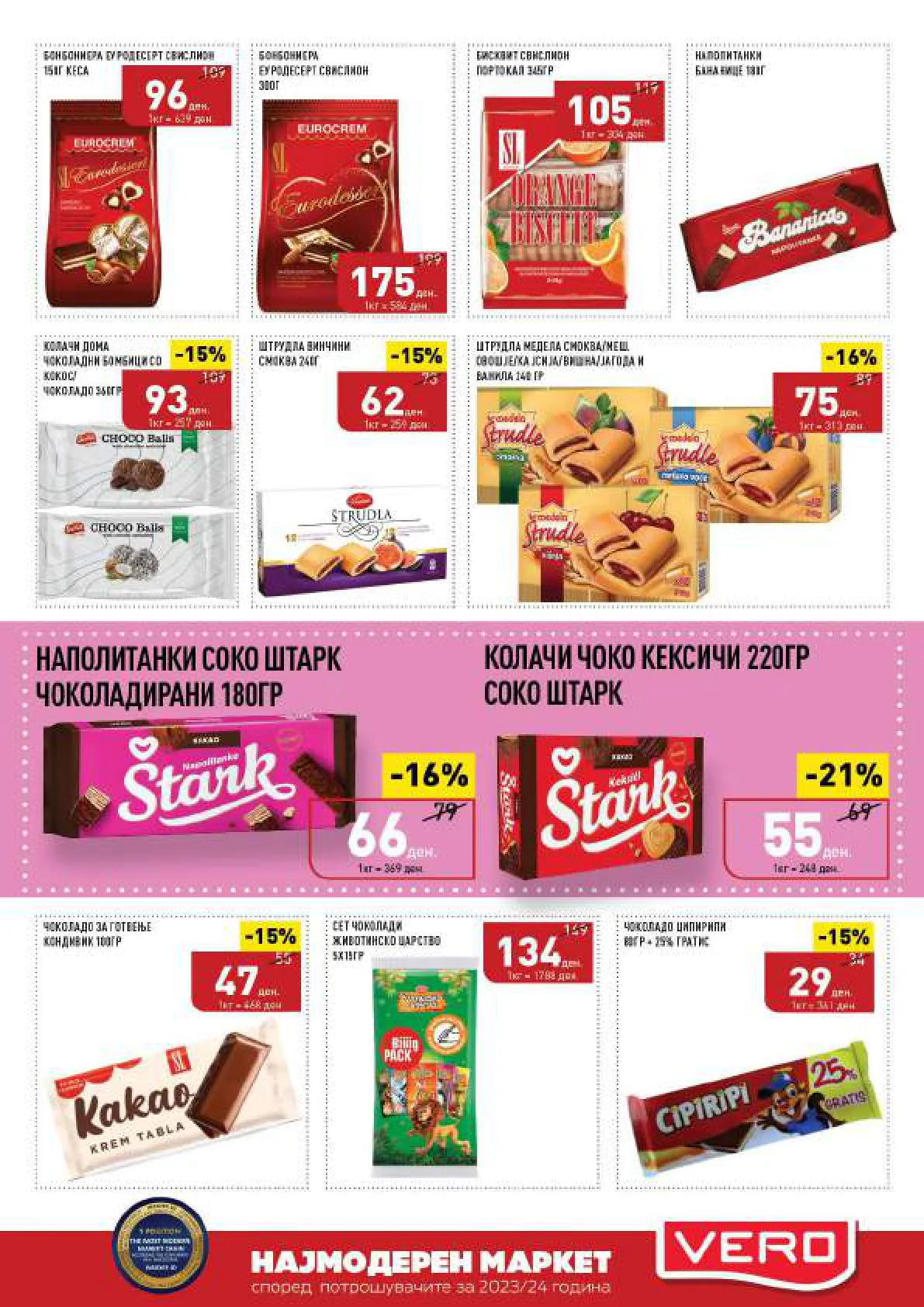 СЕКОГАШ НАЈДОБРОТО ЗА ВАС страница 19
