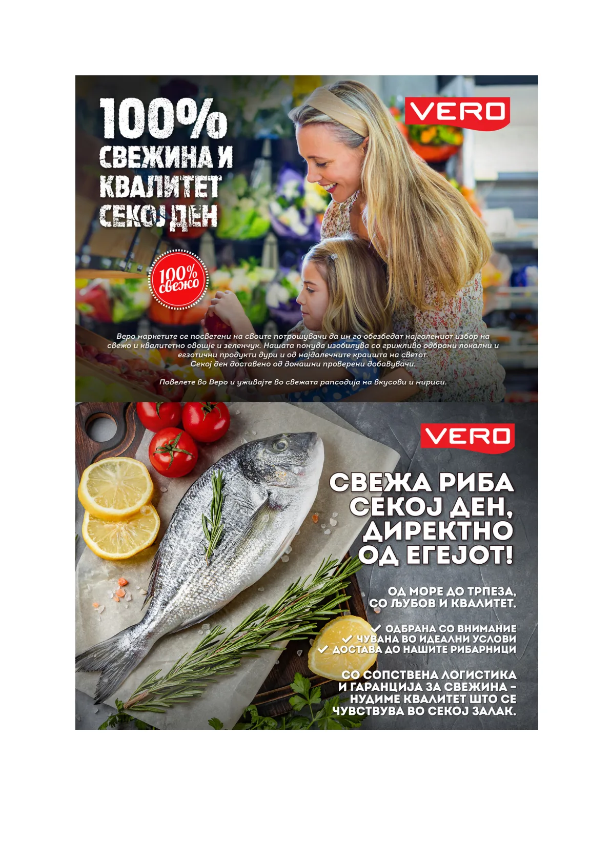 ВЕРО КАТАЛОГ страница 2