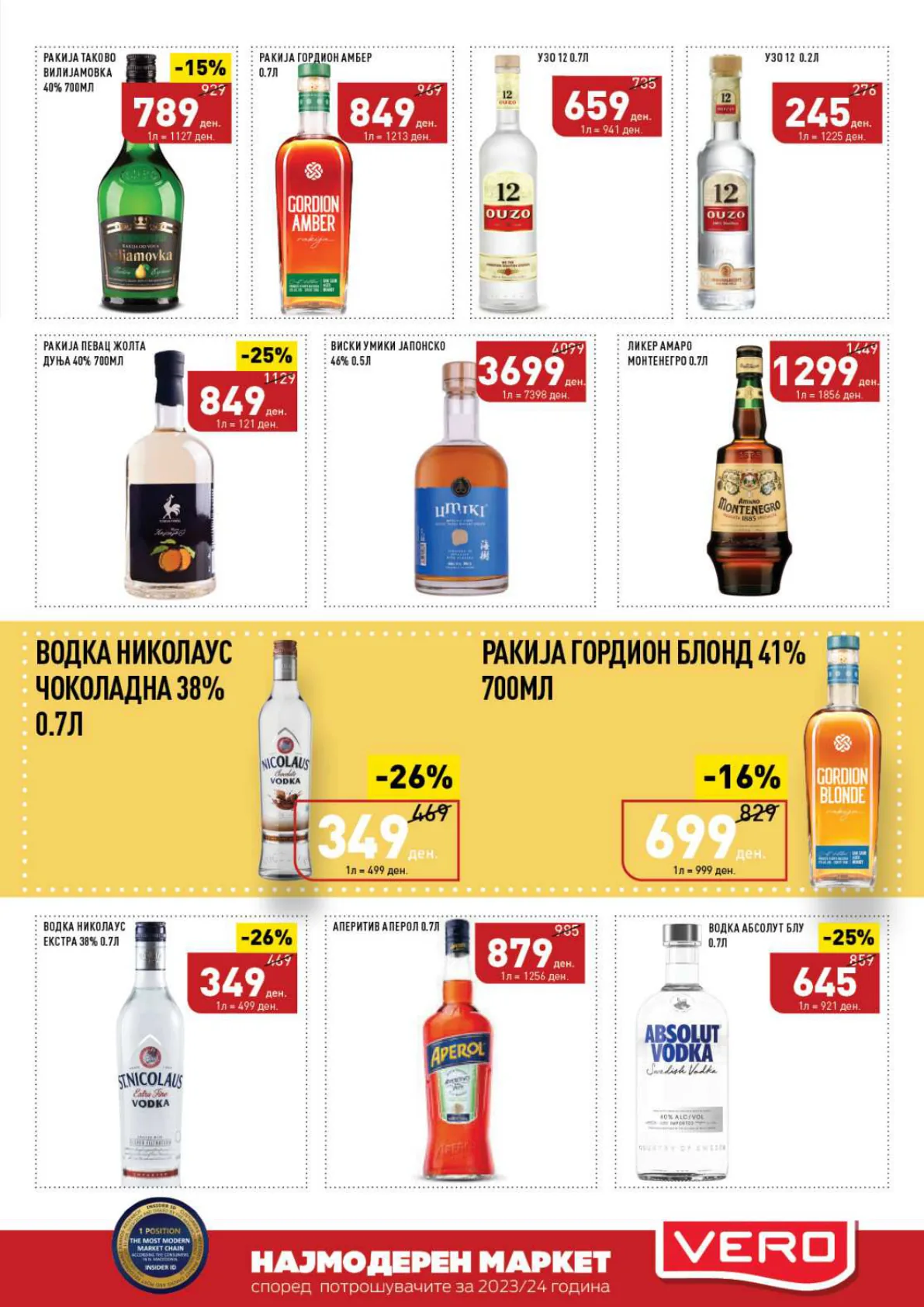 СЕКОГАШ НАЈДОБРОТО ЗА ВАС страница 35