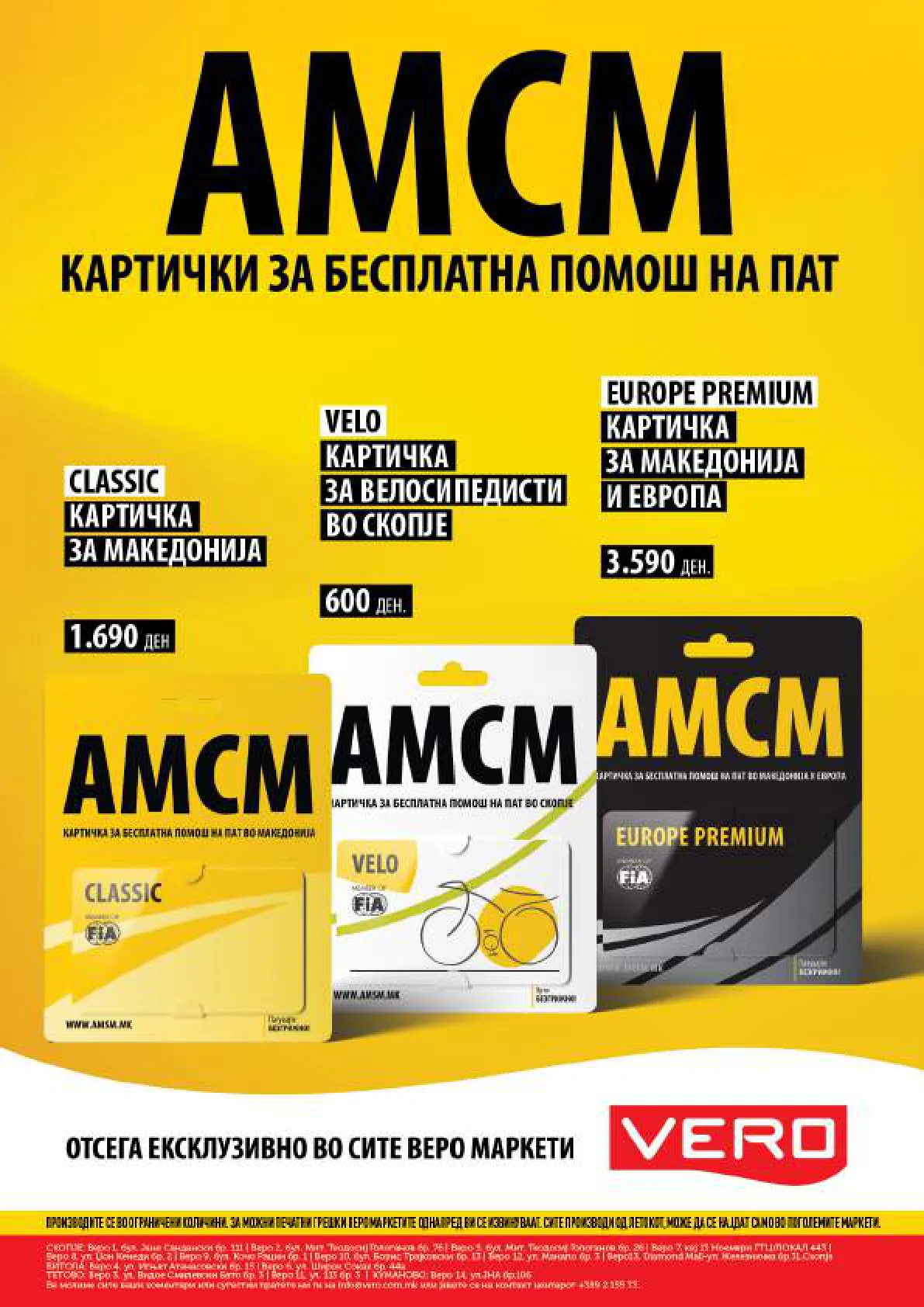 СЕКОГАШ НАЈДОБРОТО ЗА ВАС страница 48
