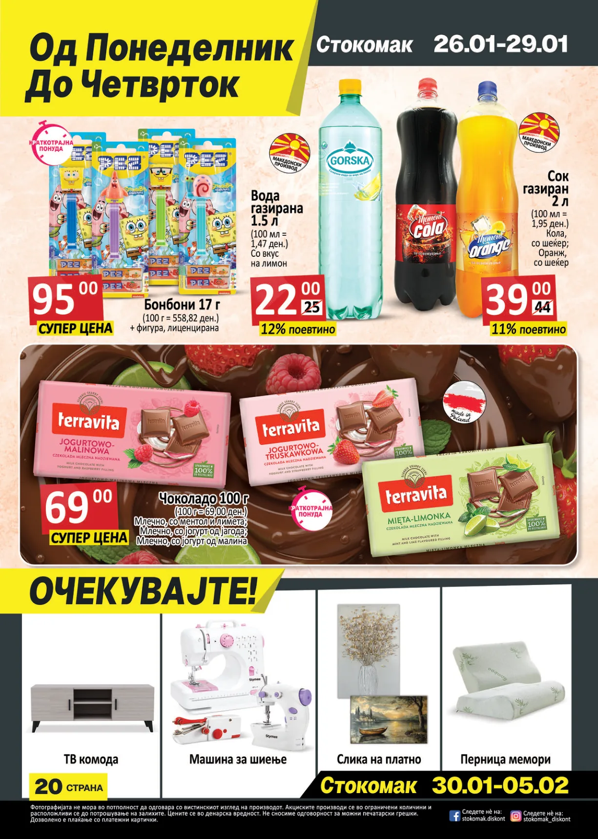 Stokomak (2026-01-23 - 2026-01-29) Letok-Januari-23-29-2026 страница 20
