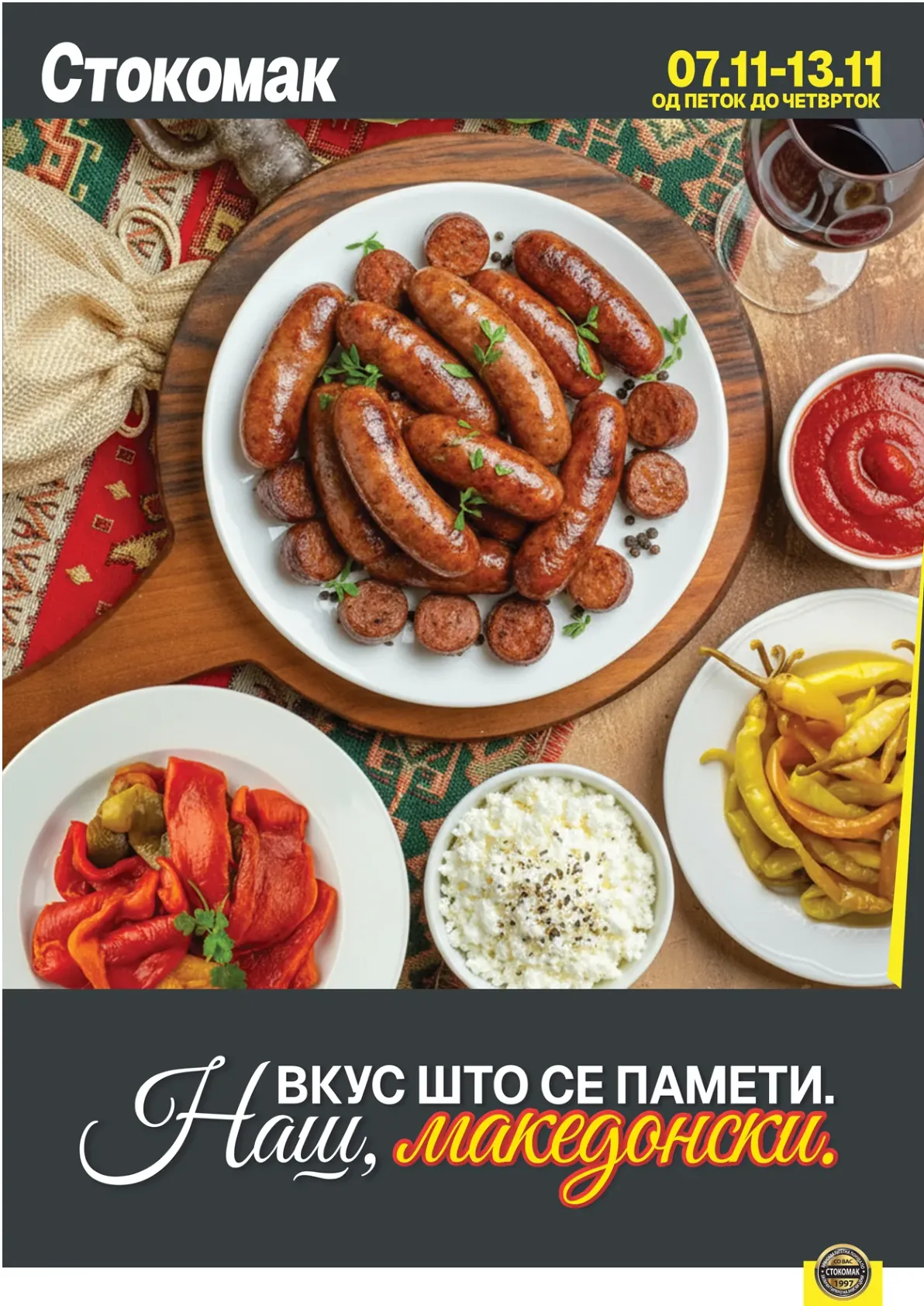 Stokomak (2025-11-07 - 2025-11-13) STOKOMAK 07.11.2025 - 13.11.2025 страница 4