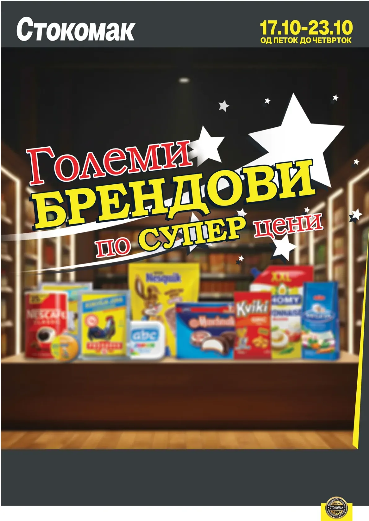 Stokomak (2025-10-17 - 2025-10-23) STOKOMAK 17.10.2025 - 23.10.2025 страница 7