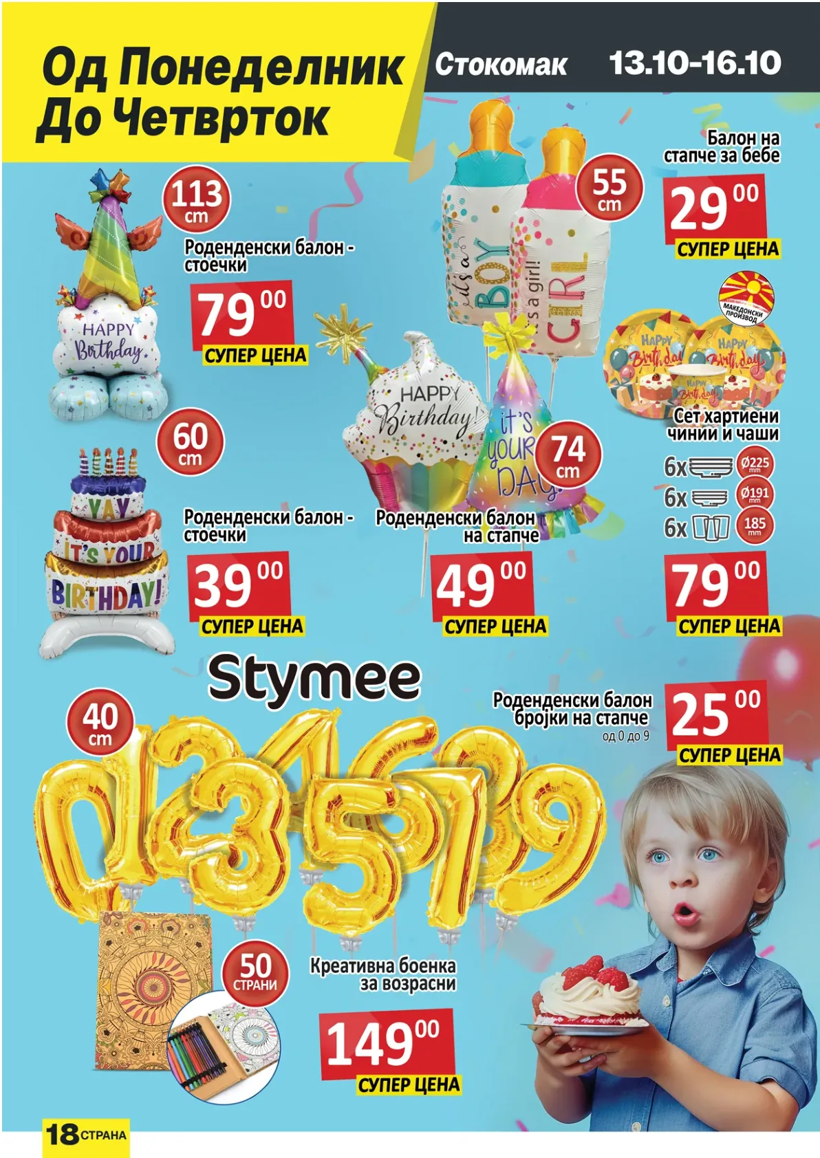 Stokomak (2025-10-10 - 2025-10-16) STOKOMAK 10.10.2025 - 16.10.2025 страница 19