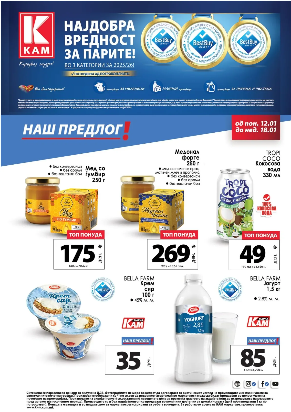 Kam (2026-01-12 - 2026-01-18) KAM - 12.01.2026 - 18.01.2026 страница 10