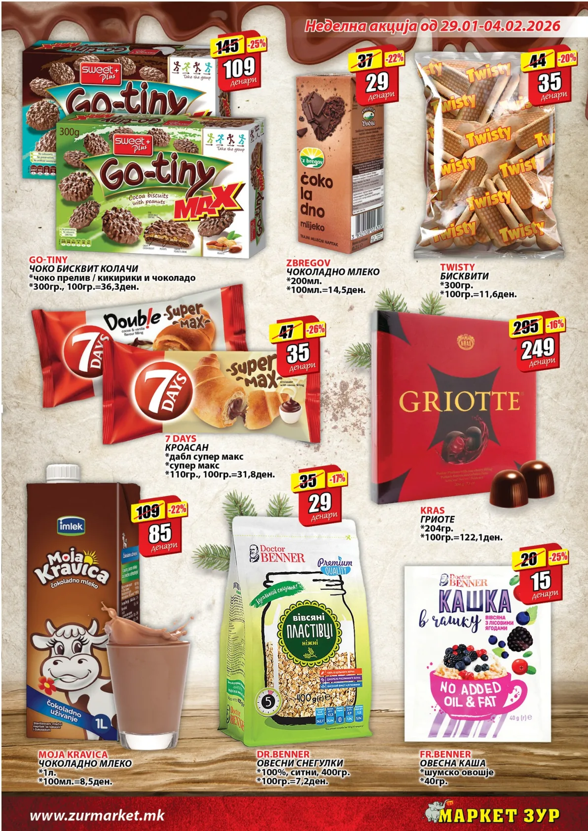 ЗУР КАТАЛОГ страница 9