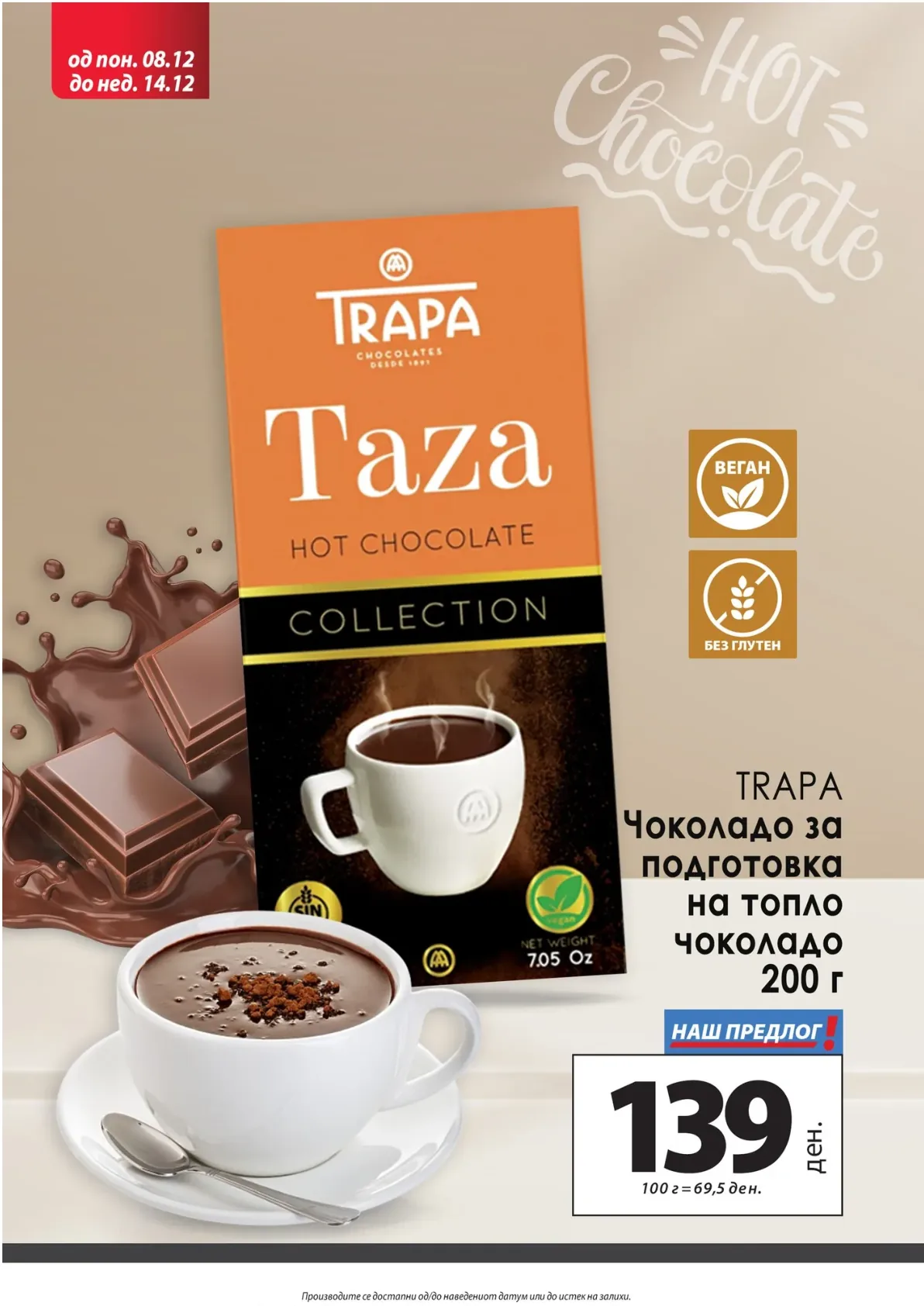 Kam (2025-12-08 - 2025-12-14) KAM - 08.12.2025 - 14.12.2025 страница 16