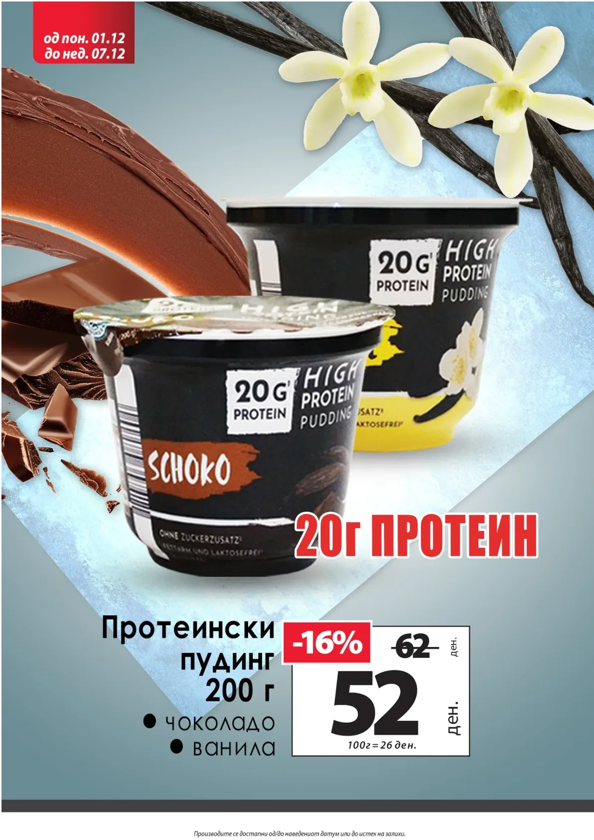 Kam (2025-12-01 - 2025-12-07) KAM - 01.12.2025 - 07.12.2025 страница 4