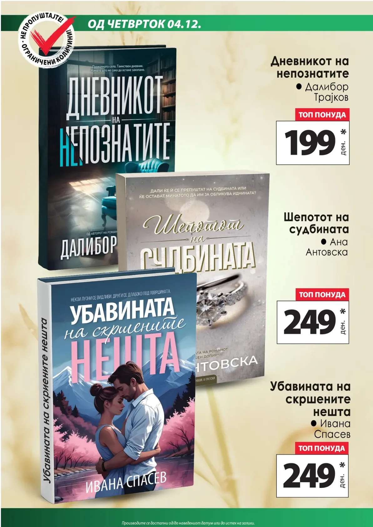 Kam (2025-12-01 - 2025-12-07) KAM - 01.12.2025 - 07.12.2025 страница 14