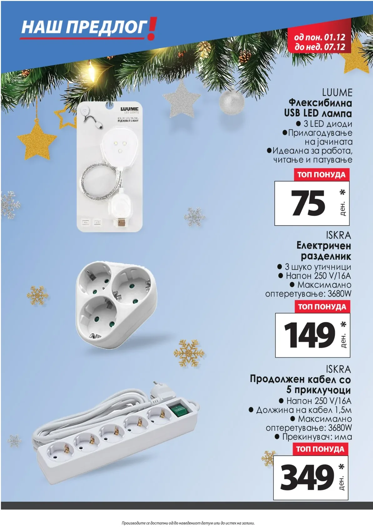 Kam (2025-12-01 - 2025-12-07) KAM - 01.12.2025 - 07.12.2025 страница 15