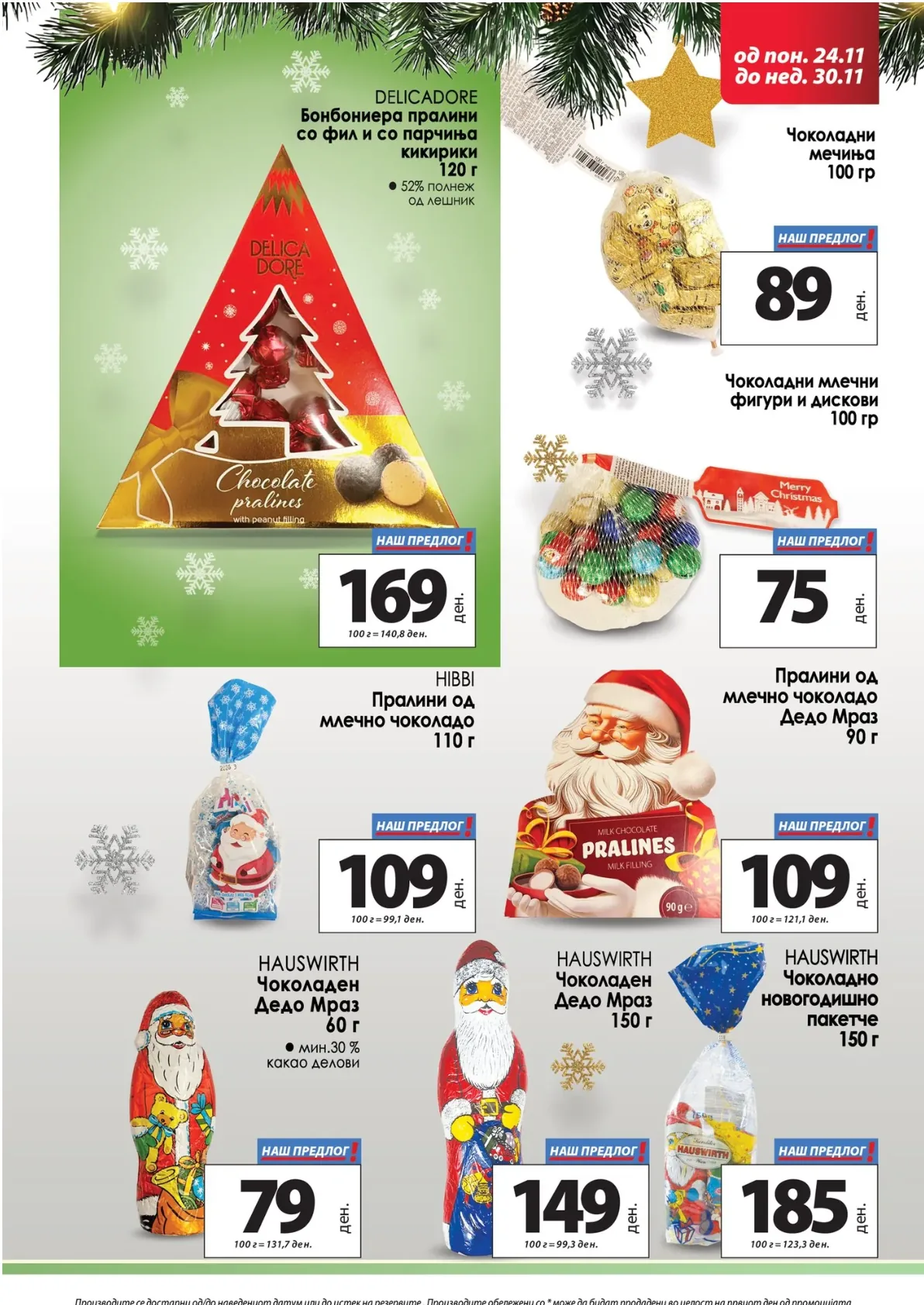 Kam (2025-11-24 - 2025-11-30) KAM 24.11.2025 - 30.11.2025 страница 5