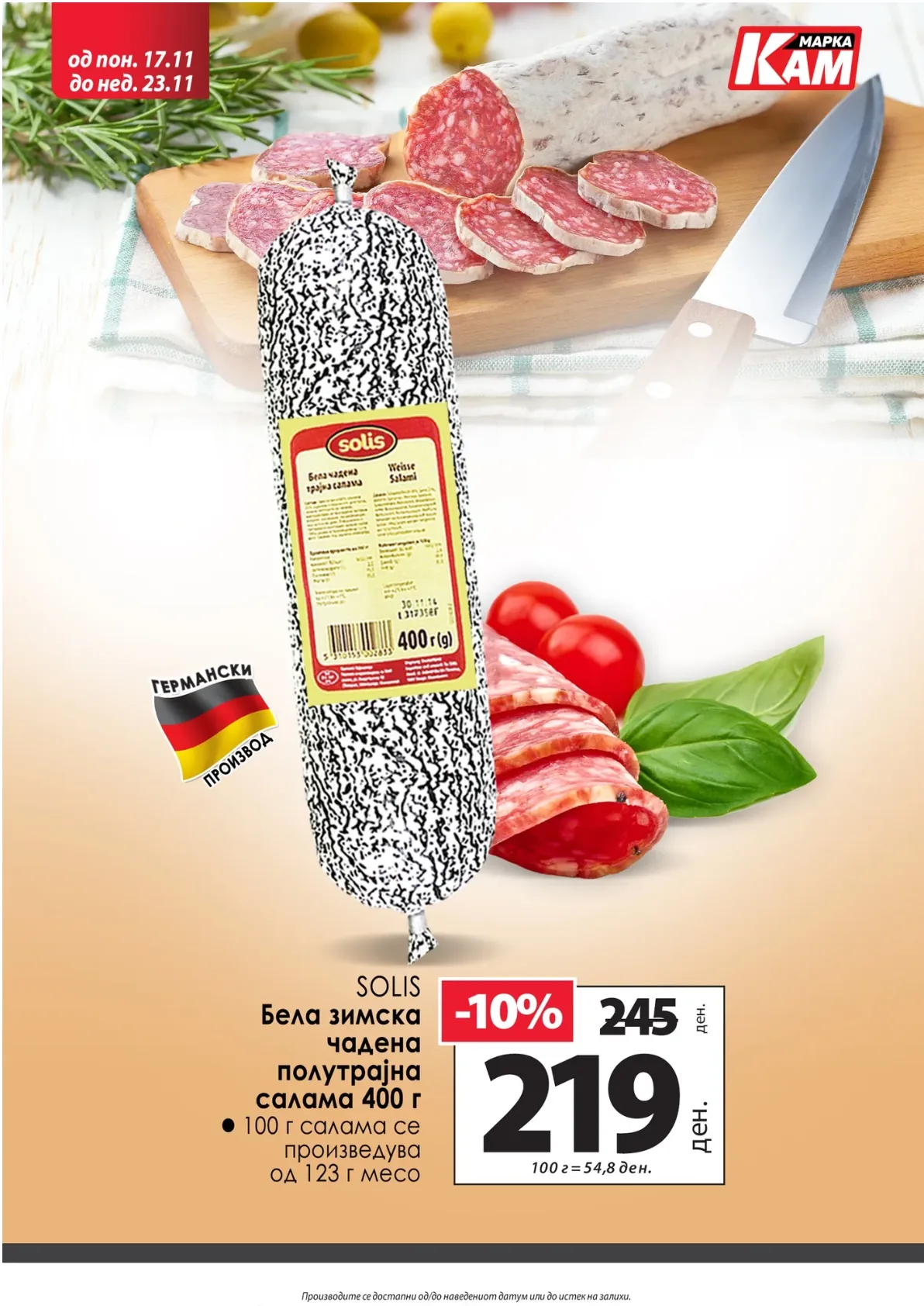 Kam (2025-11-17 - 2025-11-23) KAM - 17.11.2025 - 23.11.2025 страница 3