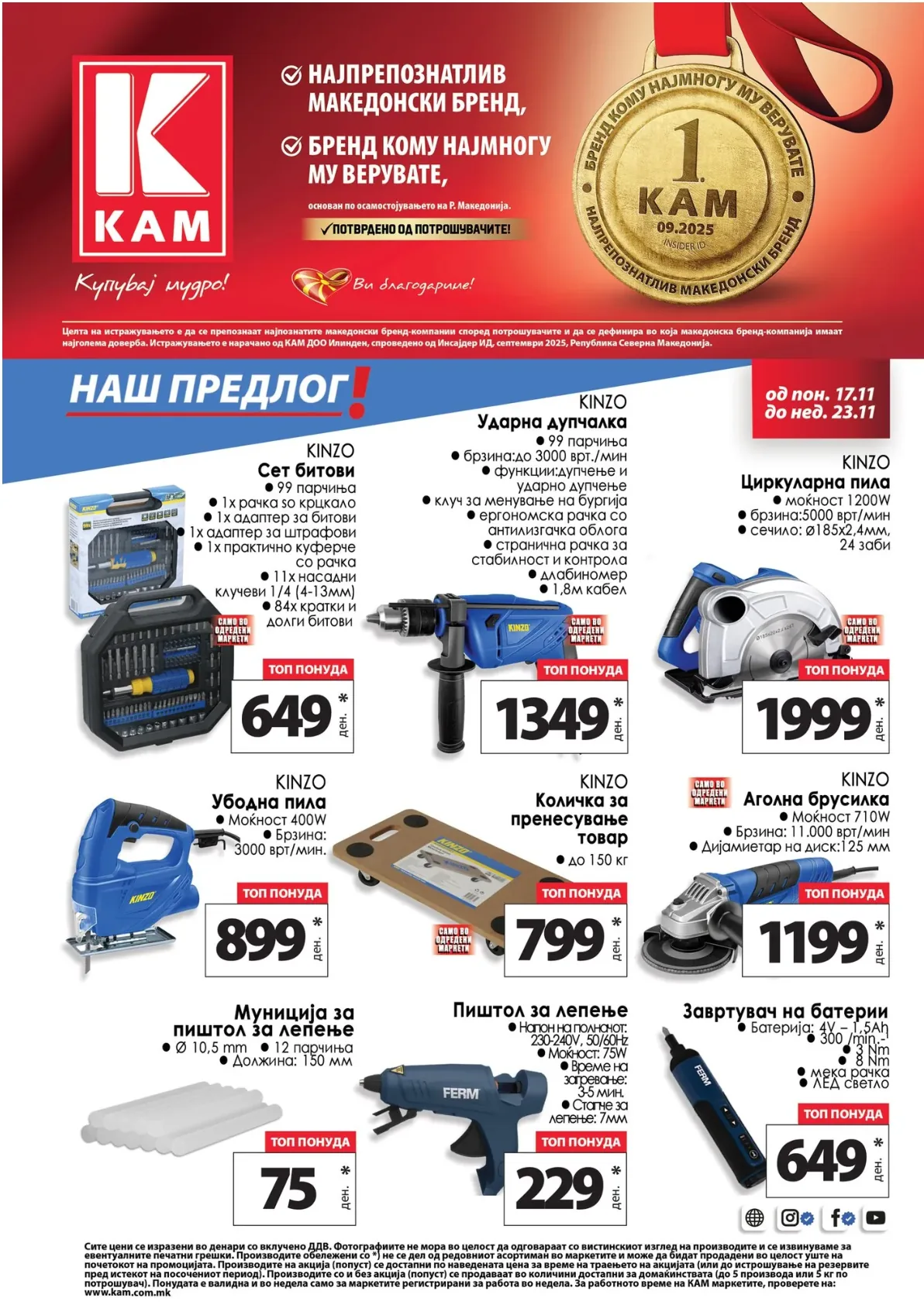 Kam (2025-11-17 - 2025-11-23) KAM - 17.11.2025 - 23.11.2025 страница 15