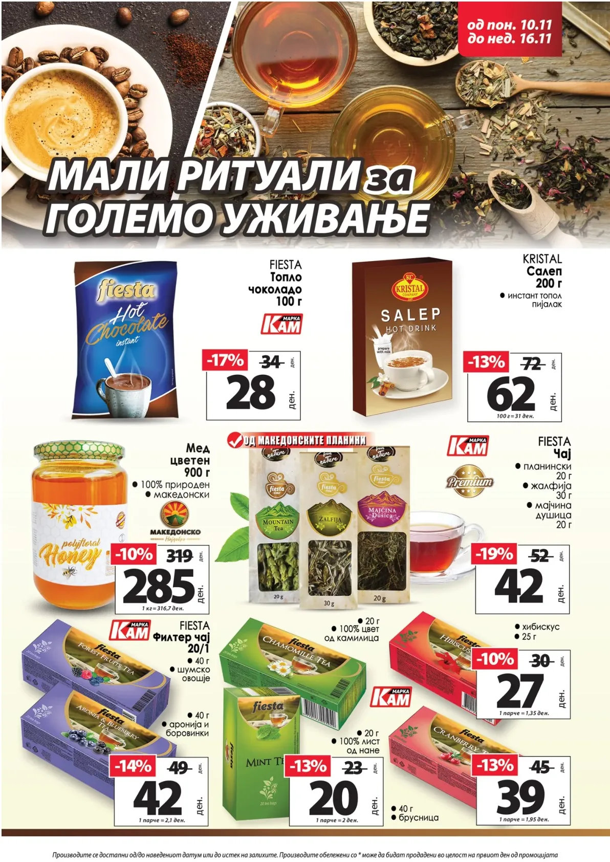 Kam (2025-11-10 - 2025-11-16) KAM 10.11.2025 - 16.11.2025 страница 6