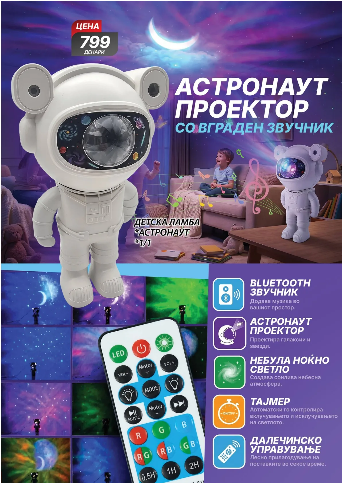 ДИМ КАТАЛОГ страница 18