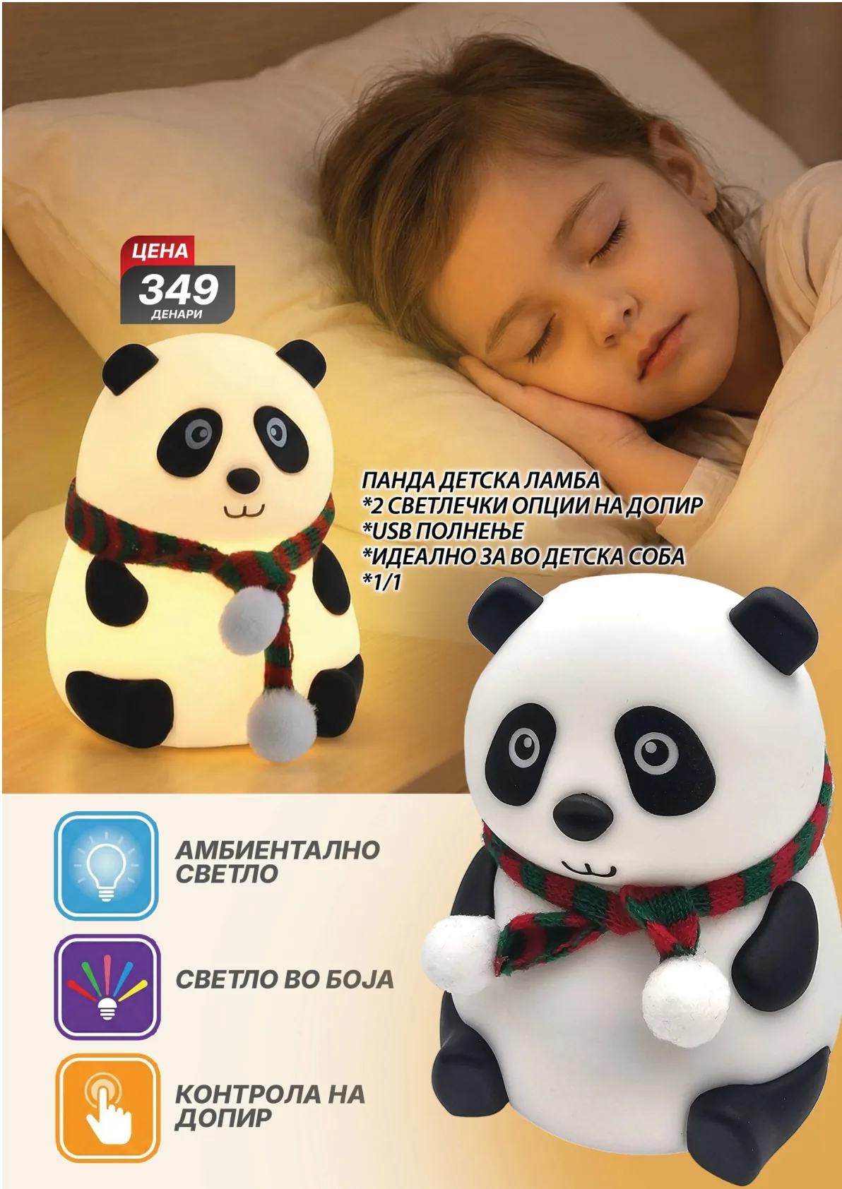 ДИМ КАТАЛОГ страница 19