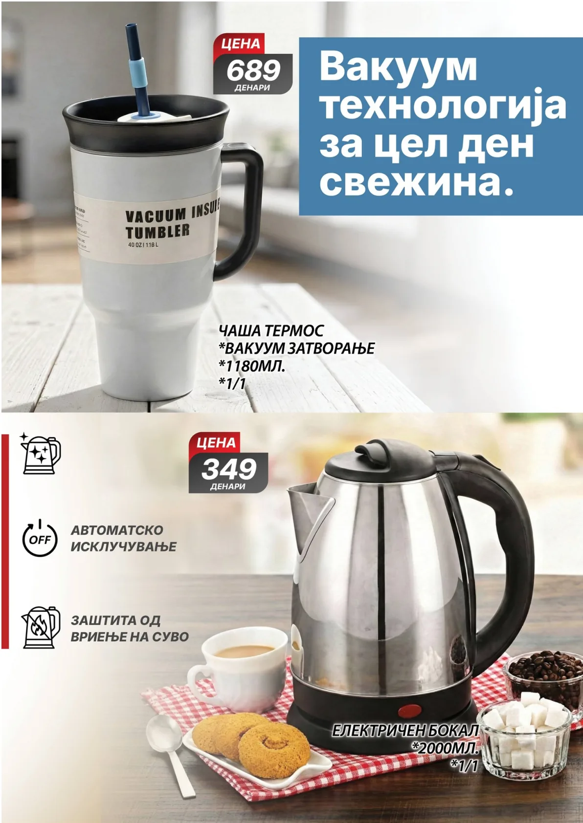 ДИМ КАТАЛОГ страница 20