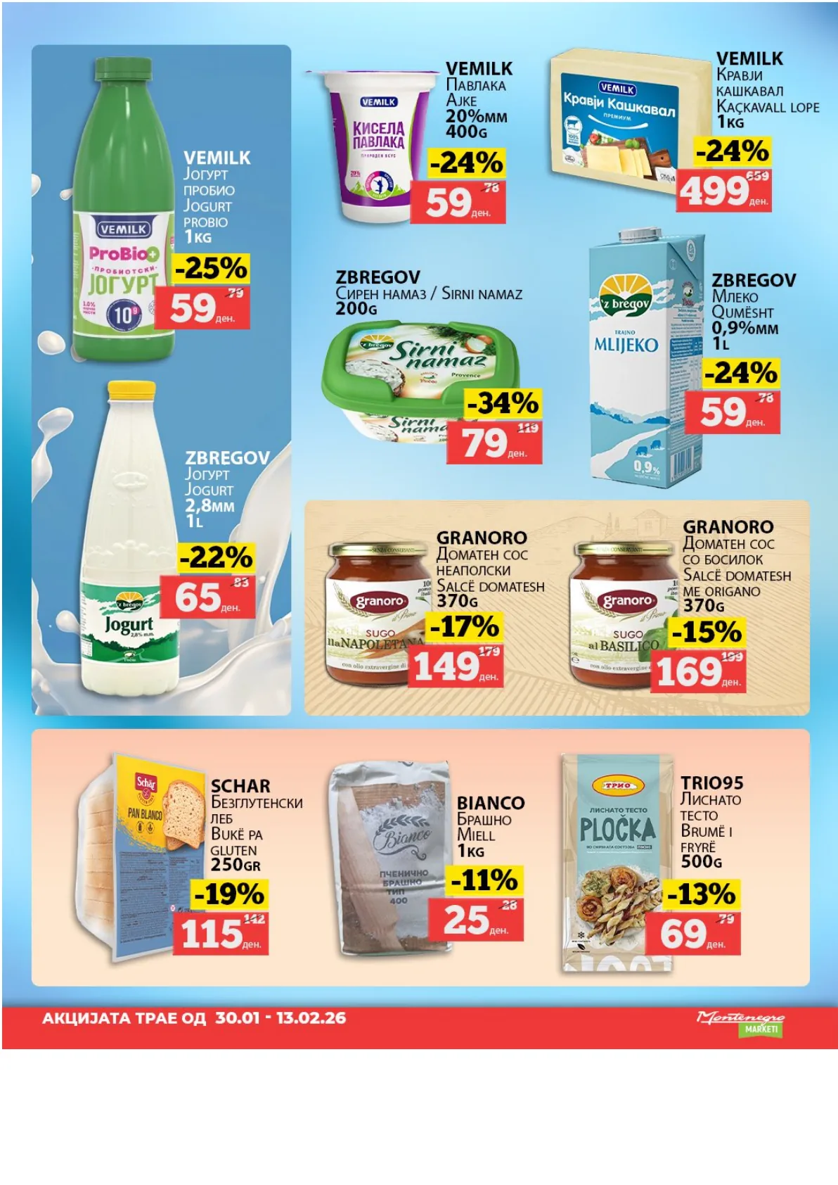 MontenegroFoods (2026-01-30 - 2026-02-13) MONTENEGRO - 30.01.2025 - 13.02.2026 страница 3