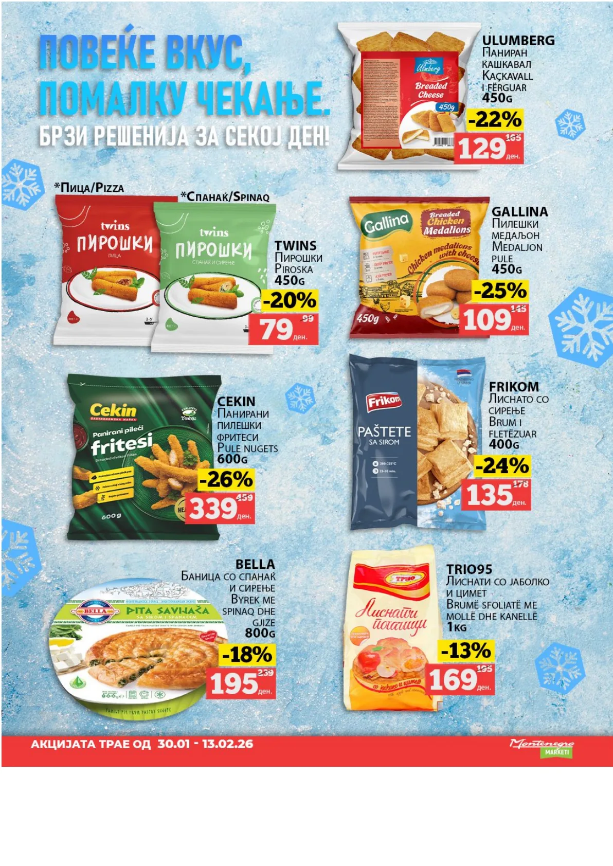 MontenegroFoods (2026-01-30 - 2026-02-13) MONTENEGRO - 30.01.2025 - 13.02.2026 страница 4