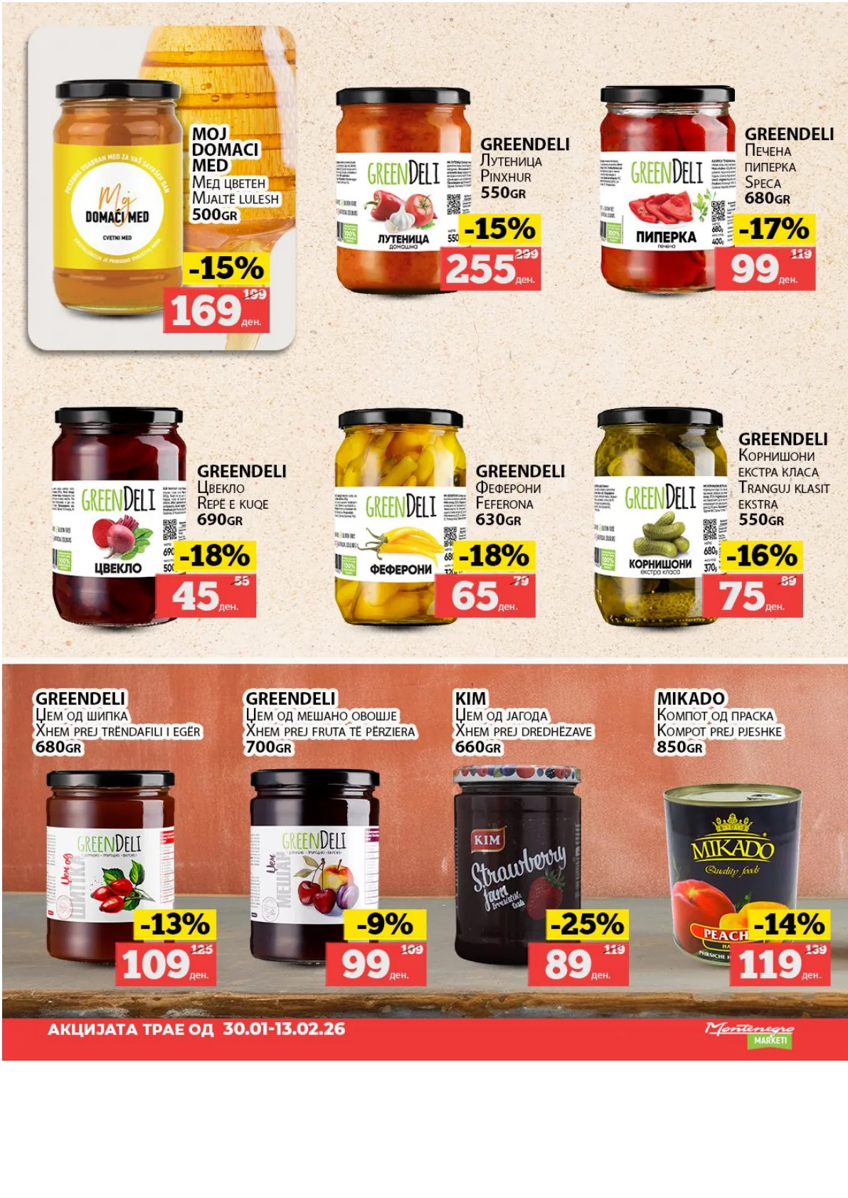 MontenegroFoods (2026-01-30 - 2026-02-13) MONTENEGRO - 30.01.2025 - 13.02.2026 страница 7