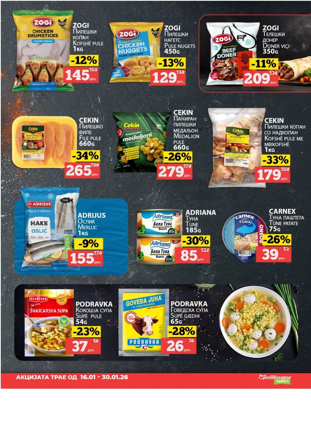 MontenegroFoods (2026-01-16 - 2026-01-30) МОНТЕНЕГРО 16.01.2026 - 30.01.2026 страница 2