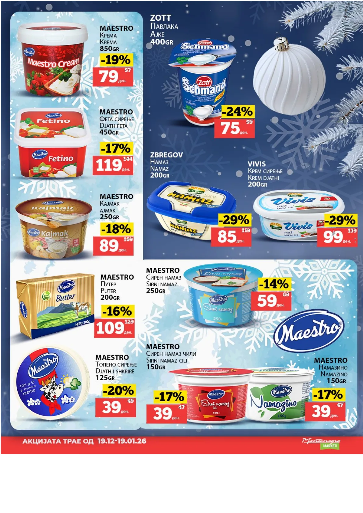 MontenegroFoods (2025-12-19 - 2026-01-19) МОНТЕНЕГРО 19.12.2025 - 19.01.2026 страница 2