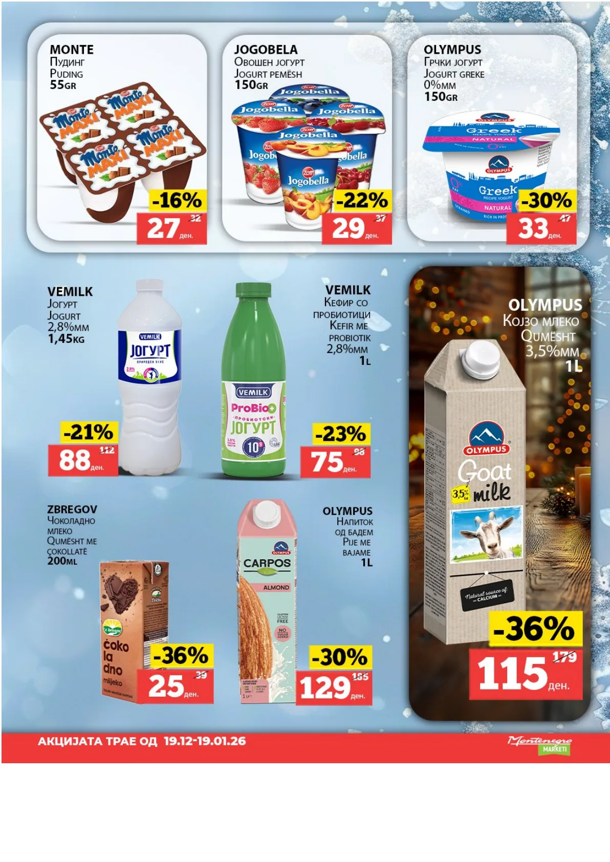 MontenegroFoods (2025-12-19 - 2026-01-19) МОНТЕНЕГРО 19.12.2025 - 19.01.2026 страница 5