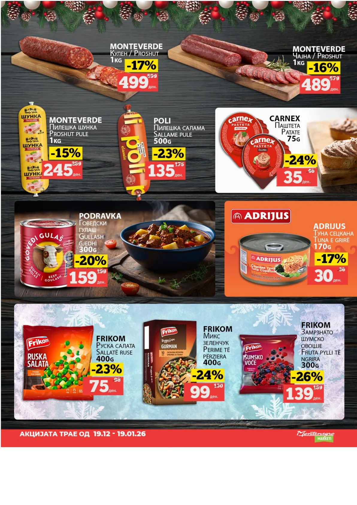 MontenegroFoods (2025-12-19 - 2026-01-19) МОНТЕНЕГРО 19.12.2025 - 19.01.2026 страница 8