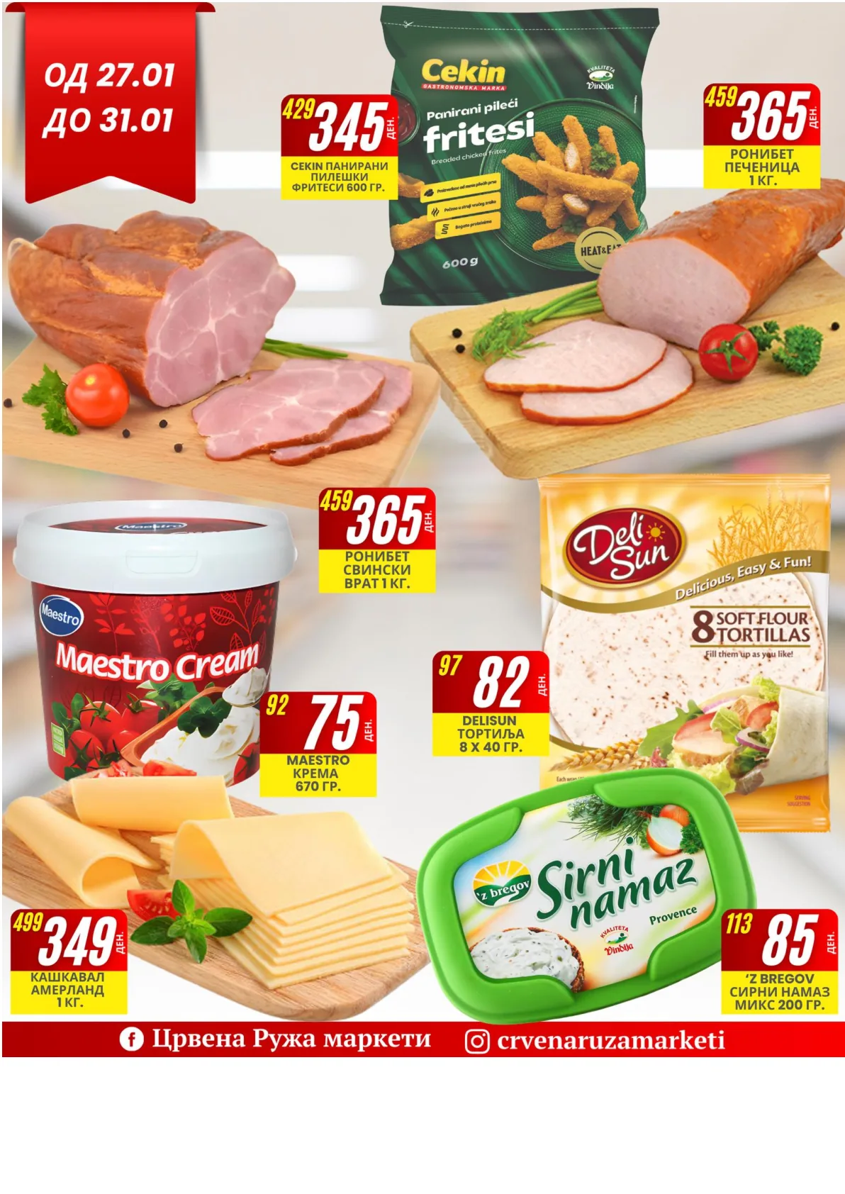 Crvena Ruza (2026-01-27 - 2026-01-31) ЦРВЕНА РУЖА - 27.01.2026 - 31.01.2026 страница 2