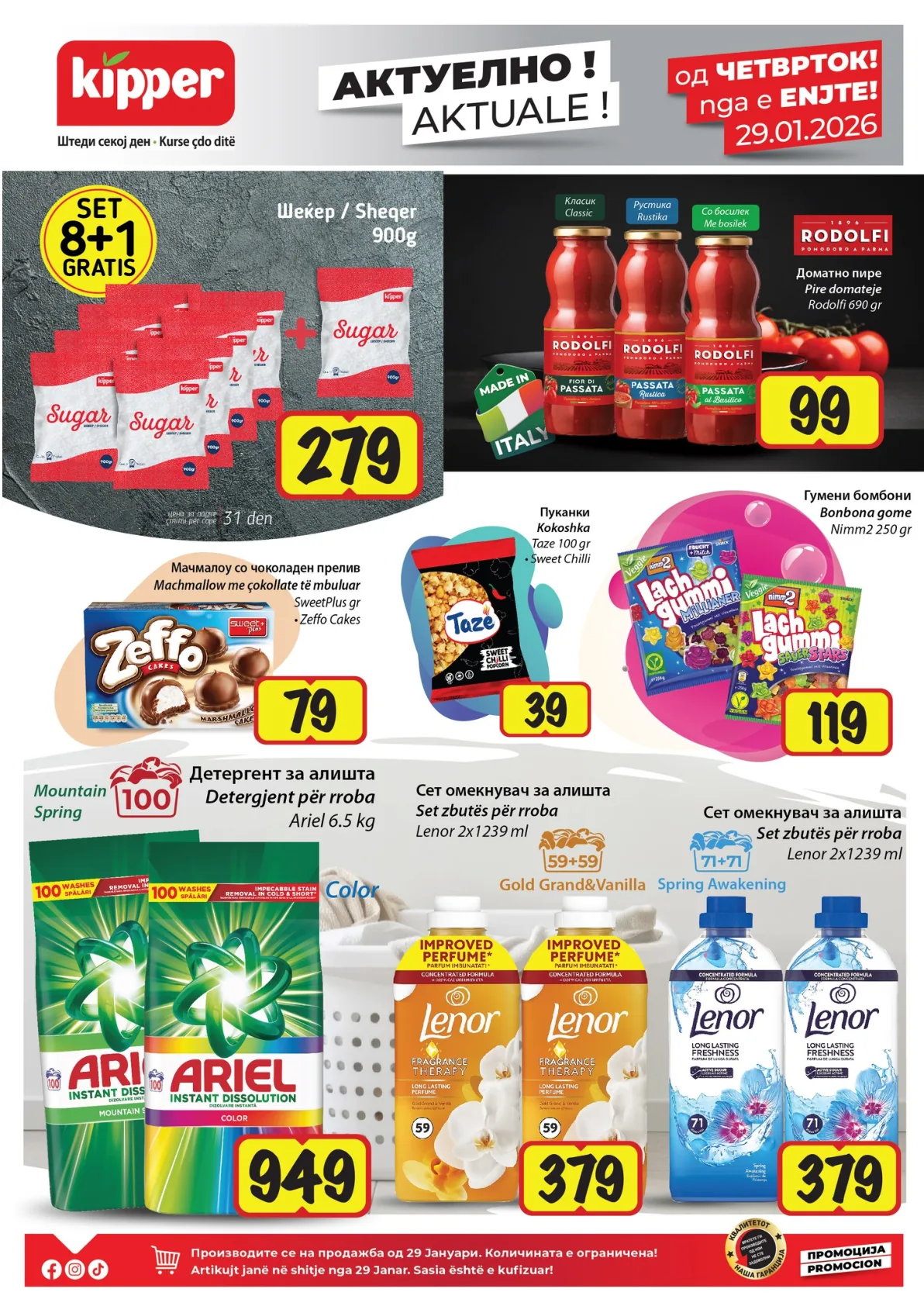 КИПЕР КАТАЛОГ страница 2