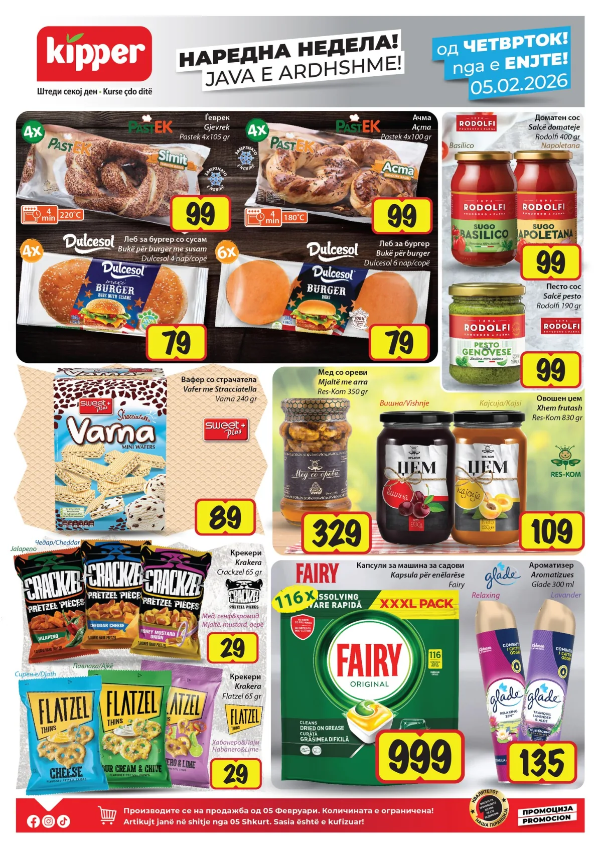 КИПЕР КАТАЛОГ страница 5