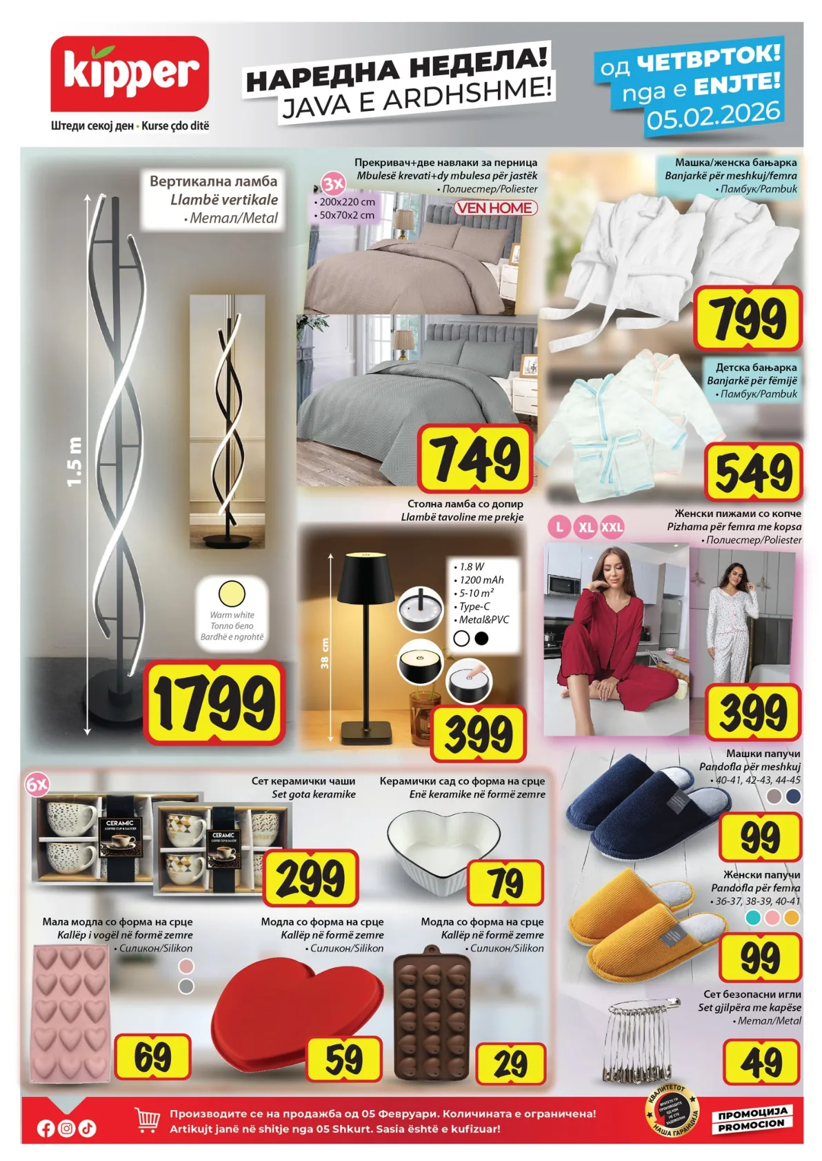 КИПЕР КАТАЛОГ страница 6