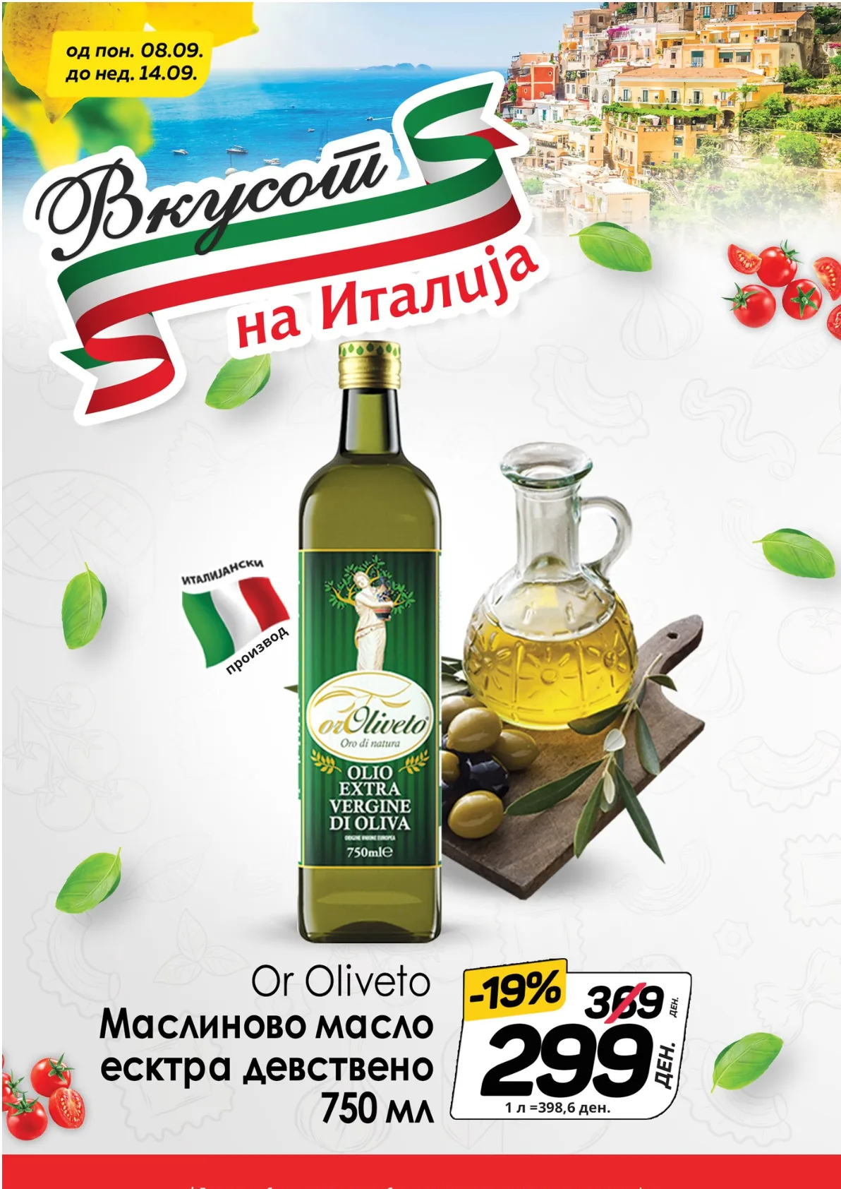 КАМ КАТАЛОГ страница 7