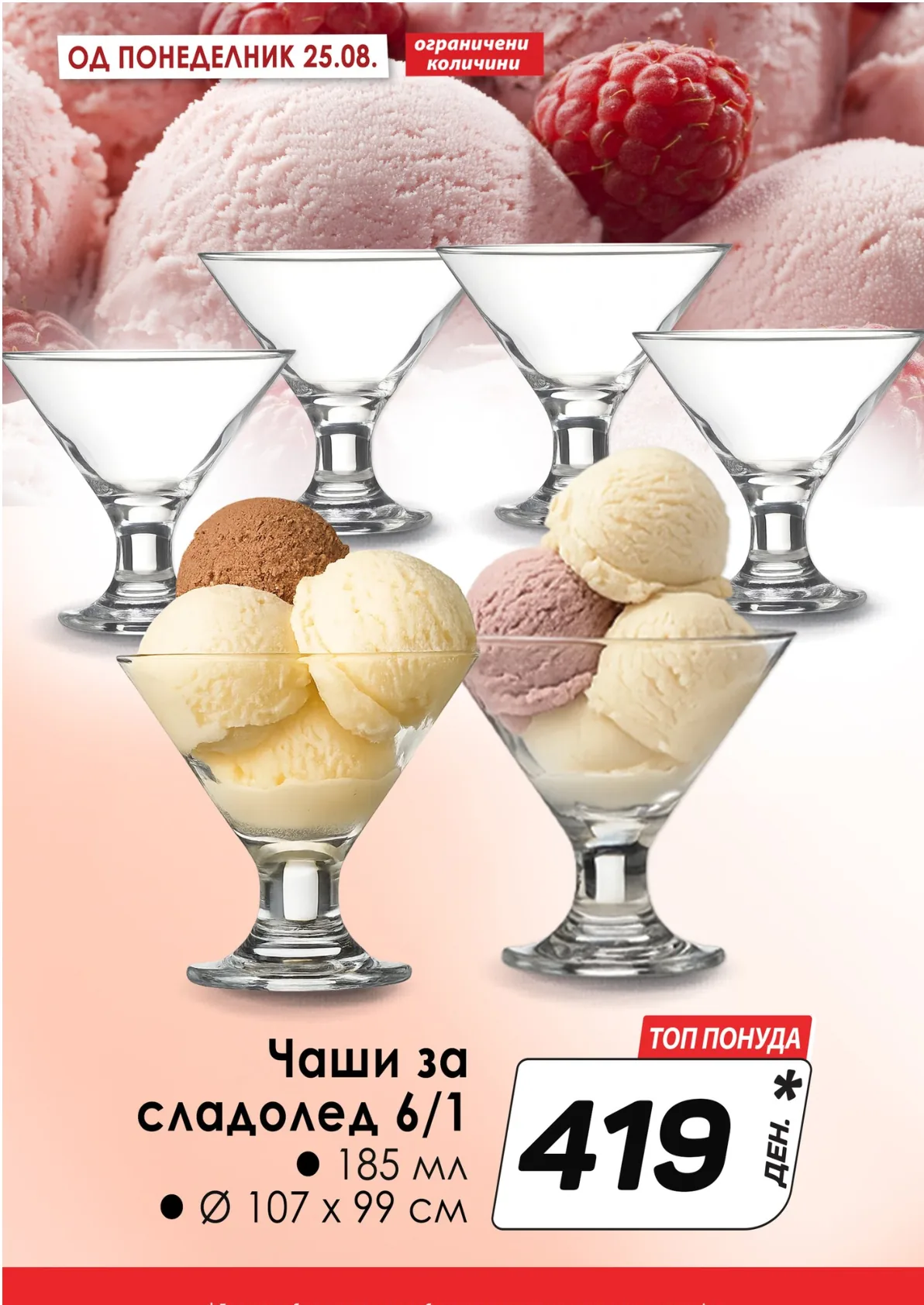 КАМ КАТАЛОГ page 11