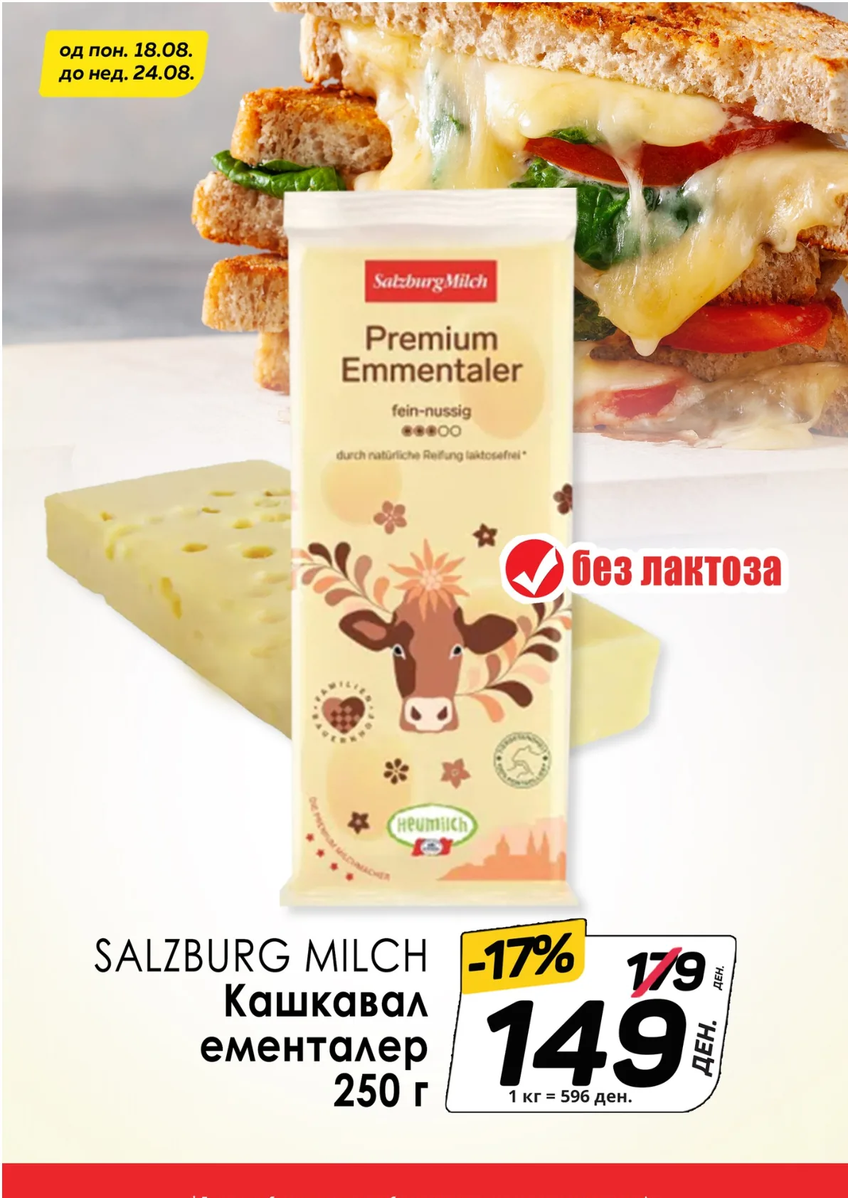 КАМ КАТАЛОГ страница 4
