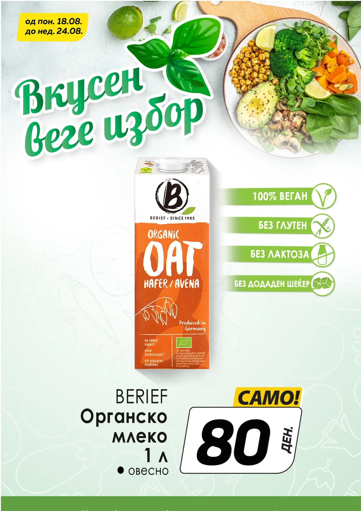 КАМ КАТАЛОГ страница 8