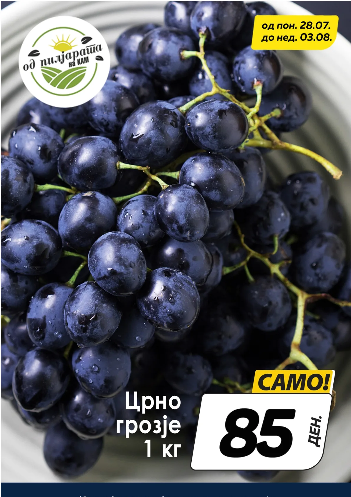 КАМ КАТАЛОГ страница 2