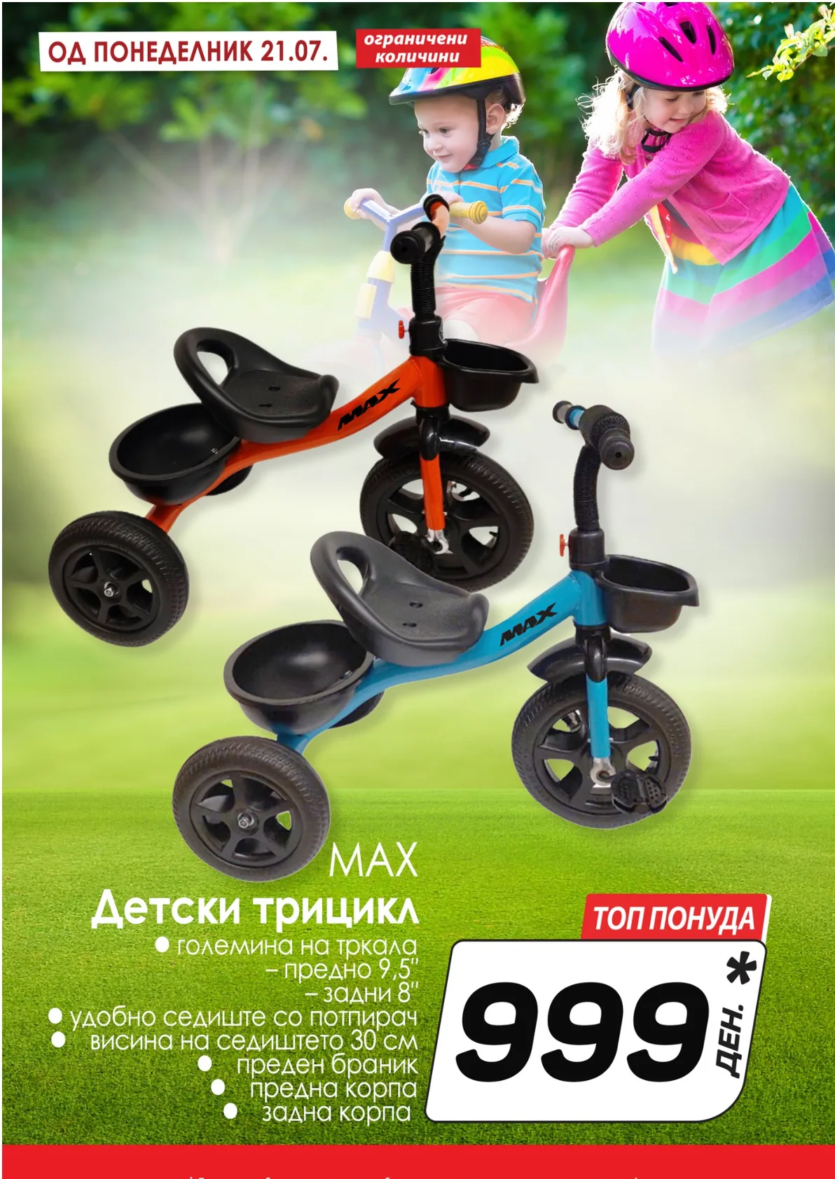 КАМ КАТАЛОГ страница 10