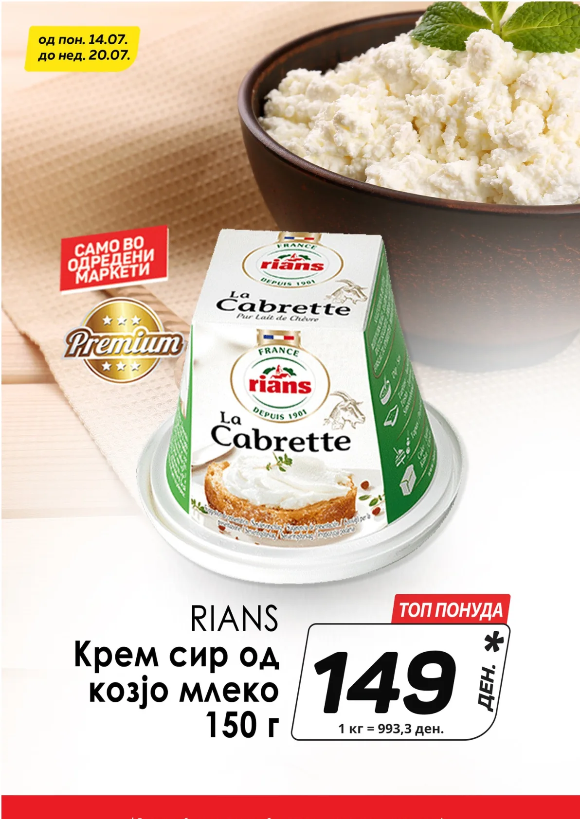 КАМ КАТАЛОГ страница 7